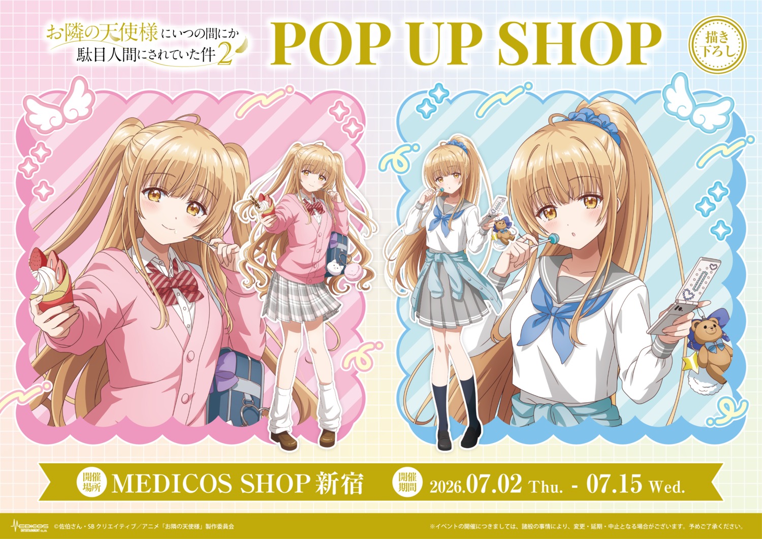 cream, otonari_no_tenshi-sama_ni_itsunomanika_dame_ningen_ni_sareteita_ken, seifuku, shiina_mahiru, sweater, tagme
