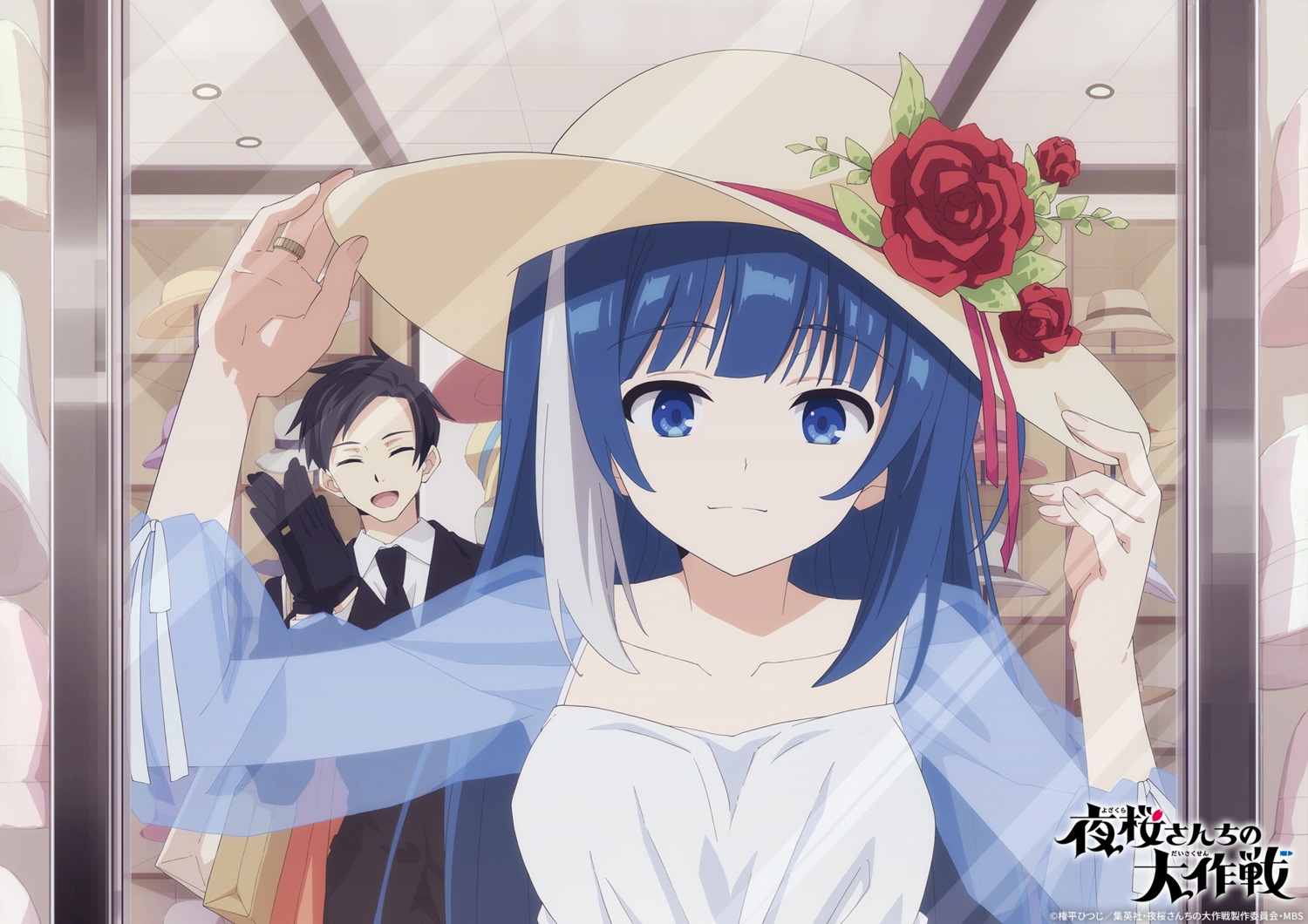 business_suit, see_through, tagme, yozakura-san_chi_no_daisakusen, yozakura_kyouichirou, yozakura_mutsumi