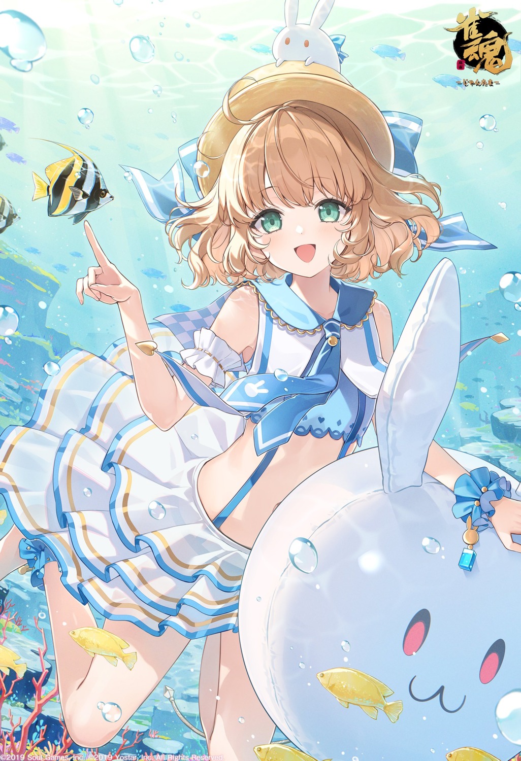 6u, hina_momo, majsoul, skirt_lift, wet