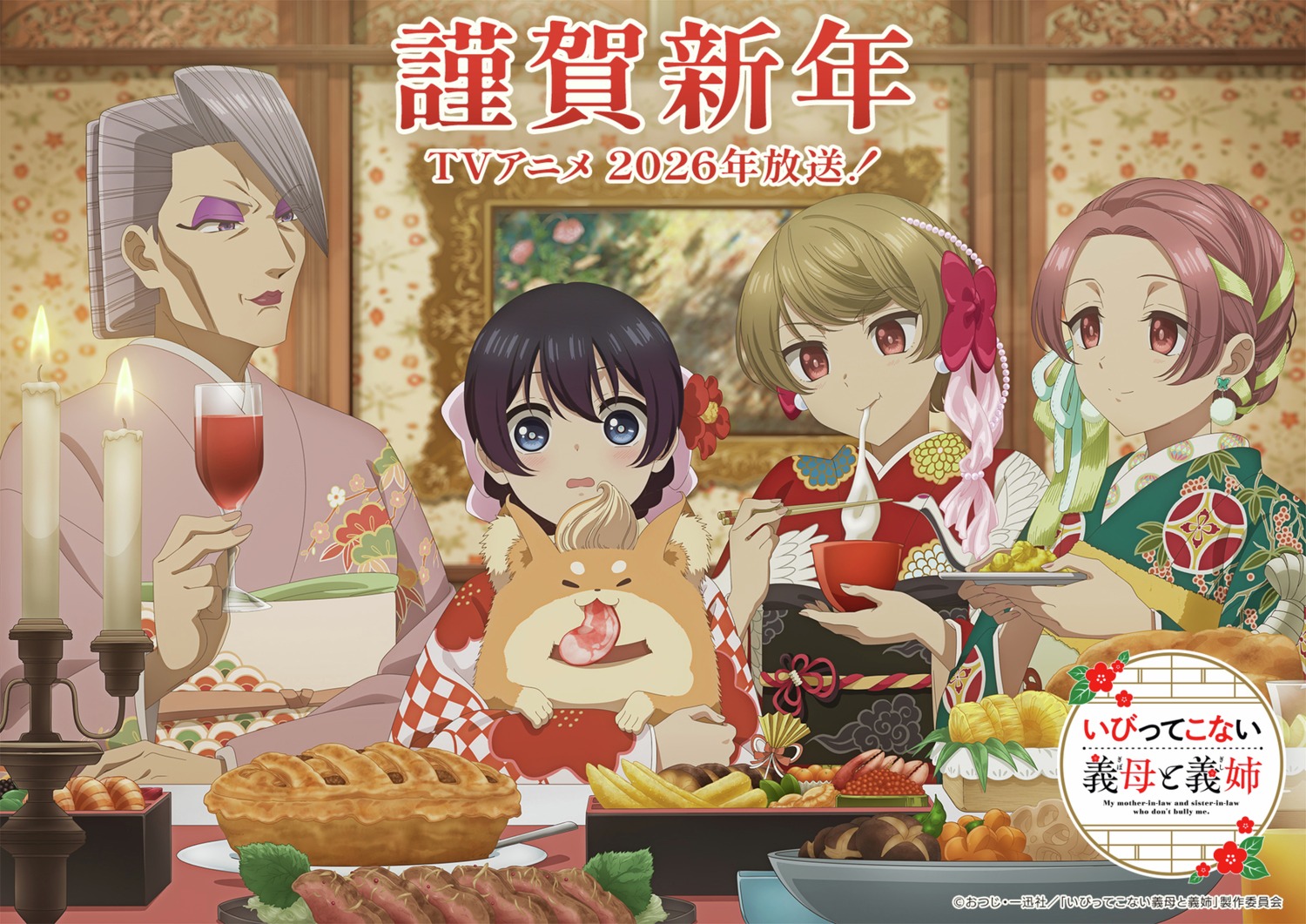 gungnir, ibitte_konai_gibo_to_gishi, kimono, kounokura_arisa, kounokura_marika, kounokura_teru, nakamura_miya, tagme