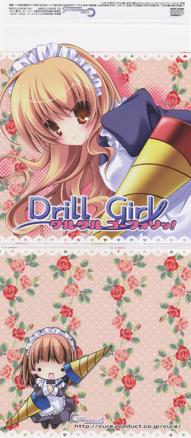 disc_cover, jpeg_artifacts, maid, ogawa_shizuka