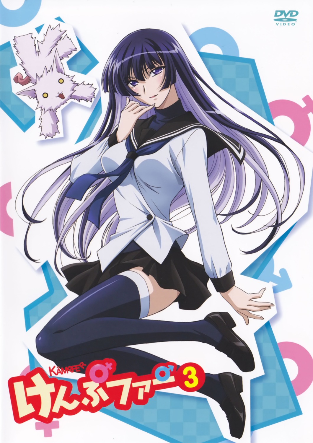 disc_cover, jpeg_artifacts, kanden_yamaneko, kämpfer, sangou_shizuku, seifuku, thighhighs