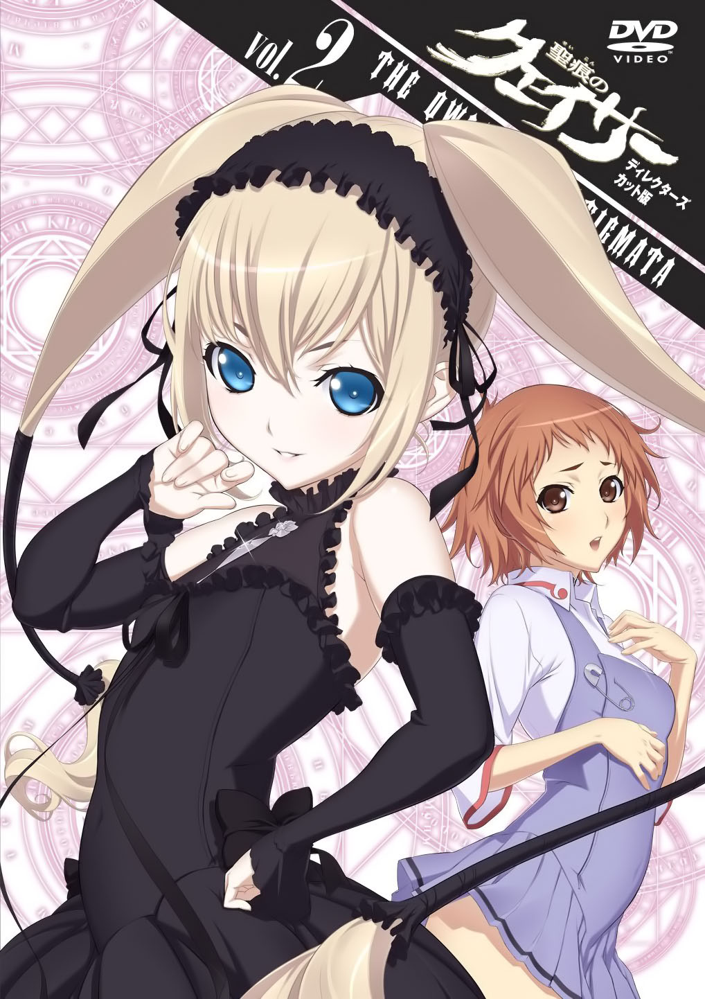 disc_cover, dress, ekaterina_kurae, gothic_lolita, jpeg_artifacts, katsuragi_hana, lolita_fashion, seifuku
