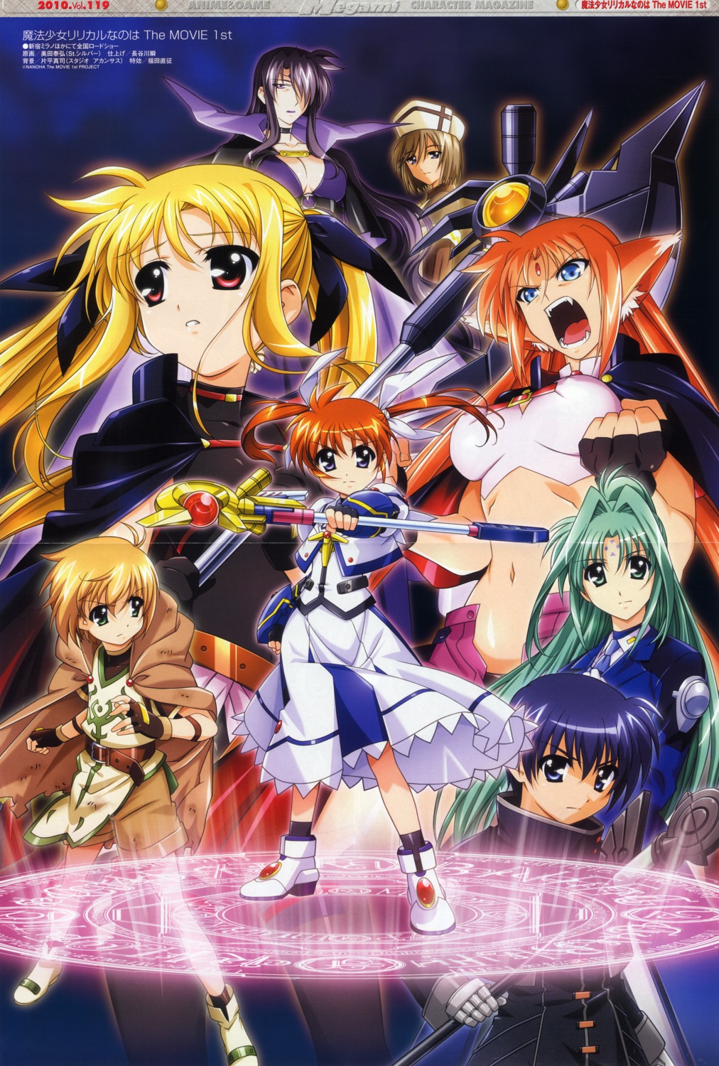 arf, chrono_harlaown, crease, fate_testarossa, lindy_harlaown, linith, mahou_shoujo_lyrical_nanoha, okuda_yasuhiro
