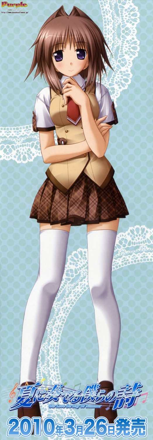bleed_through, natsu_ni_kanaderu_bokura_no_uta, purple_software, seifuku, stick_poster, thighhighs, tsukimori_hiro