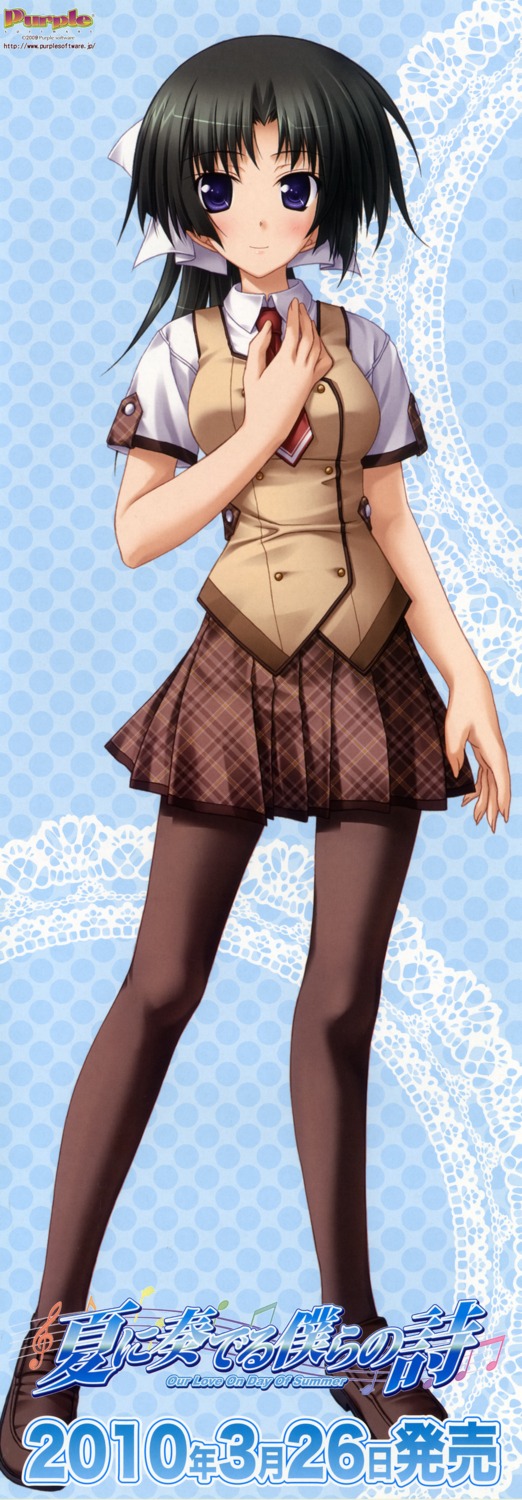 bleed_through, misaki_kaho, natsu_ni_kanaderu_bokura_no_uta, pantyhose, purple_software, seifuku, stick_poster, tsukimori_hiro