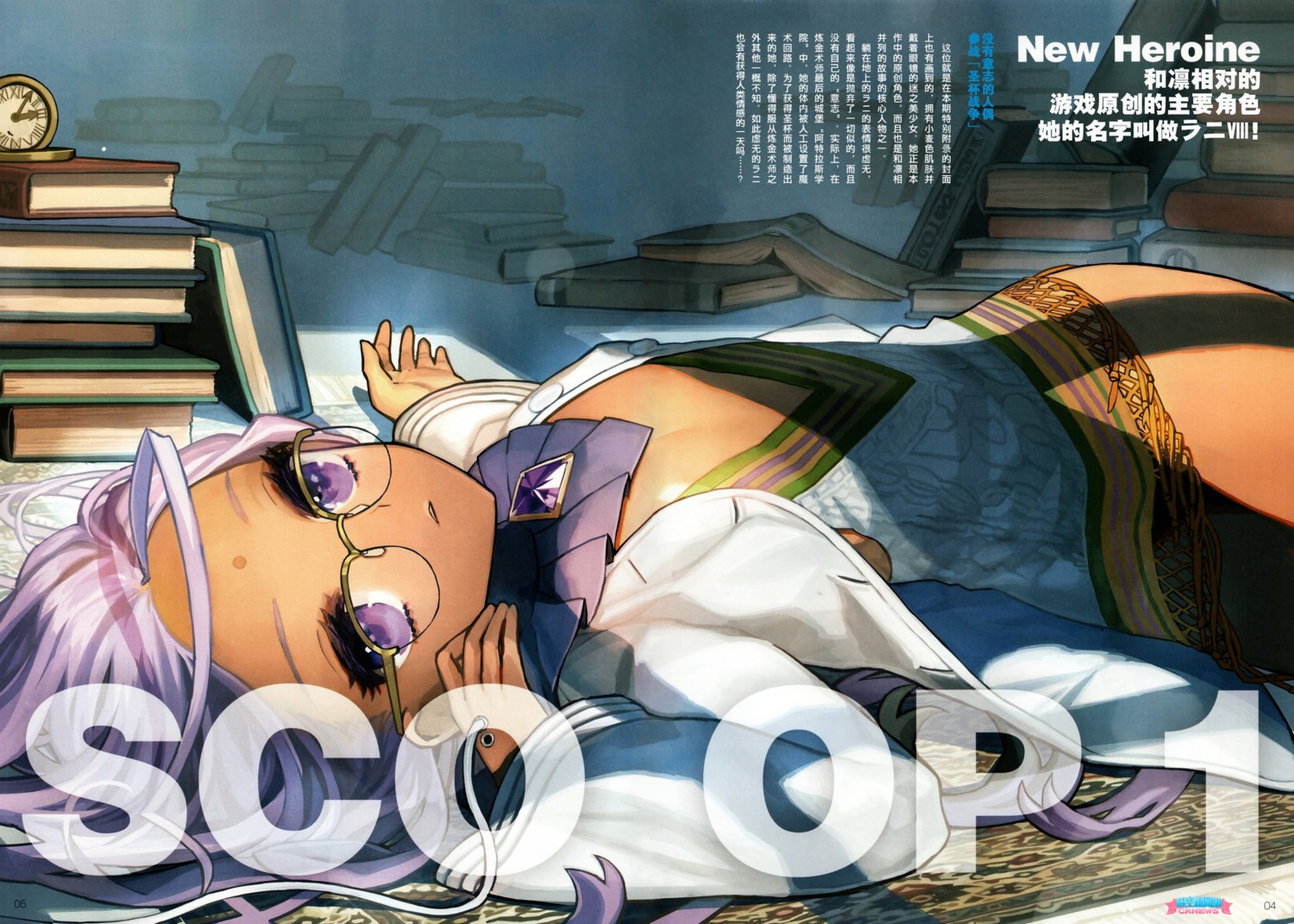 fate/extra, fate/stay_night, megane, rani_viii, type-moon, wada_rco