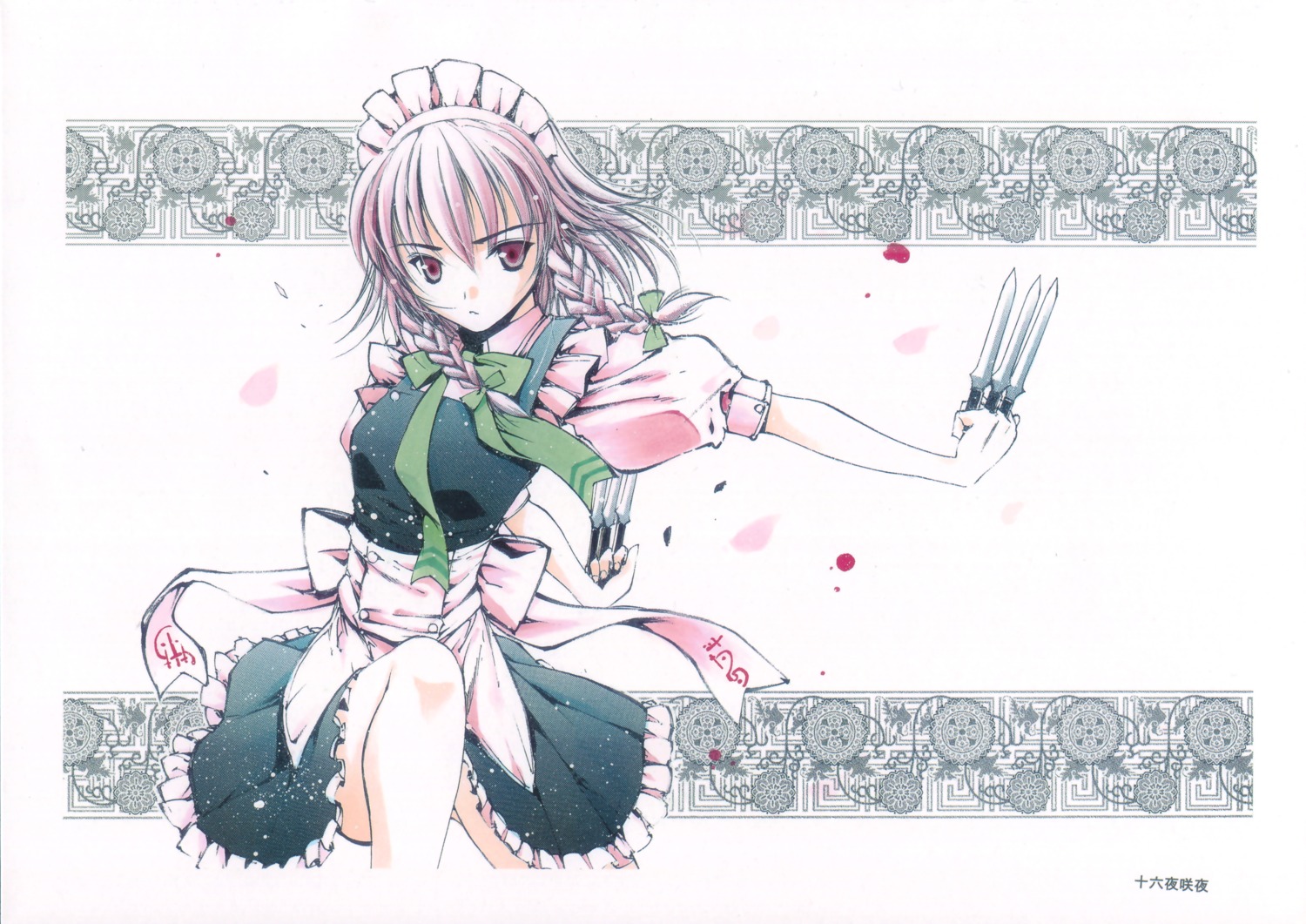 izayoi_sakuya, komiya_toshimasa, moonsorrow, touhou