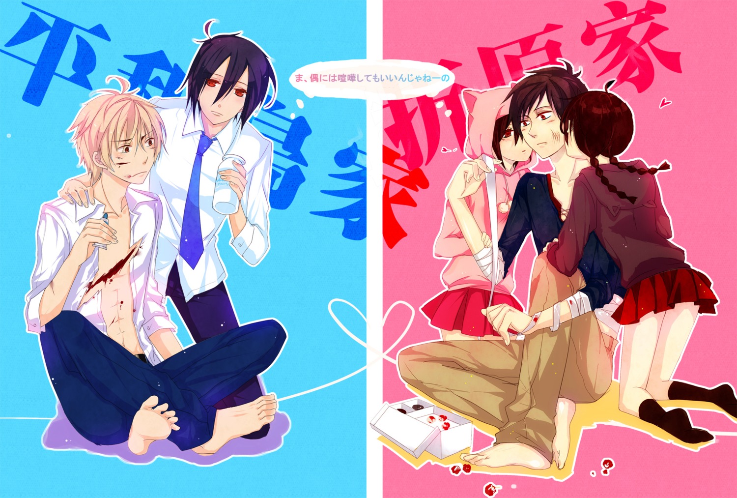 blood, durarara!!, heiwajima_kasuka, heiwajima_shizuo, orihara_izaya, orihara_kururi, orihara_mairu, shiina_(pixiv588706)