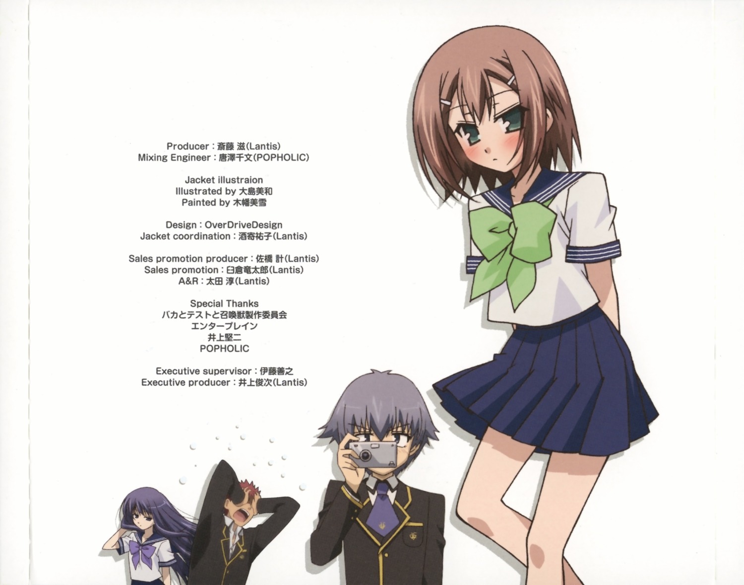 baka_to_test_to_shoukanjuu, crease, kinoshita_hideyoshi, kirishima_shouko, ooshima_miwa, sakamoto_yuuji, seifuku, trap