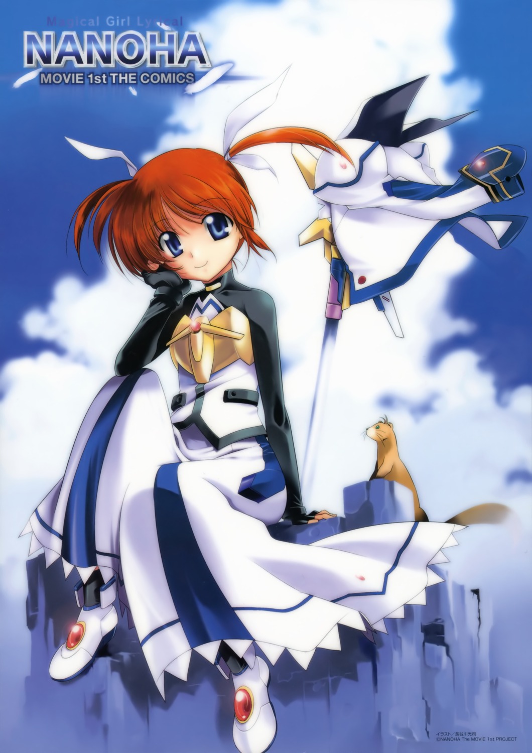 hasegawa_kouji, mahou_shoujo_lyrical_nanoha, takamachi_nanoha, yuuno_scrya