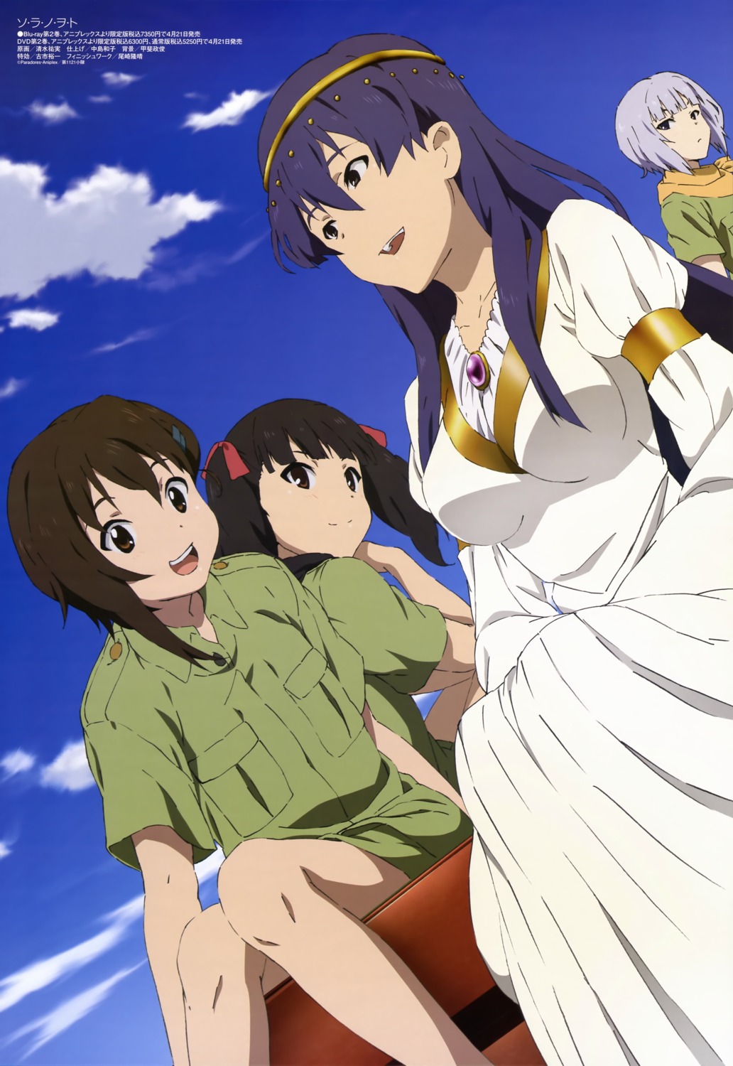 dress, kannagi_noel, kazumiya_rio, shimizu_yumi, sora_no_woto, sorami_kanata, suminoya_kureha