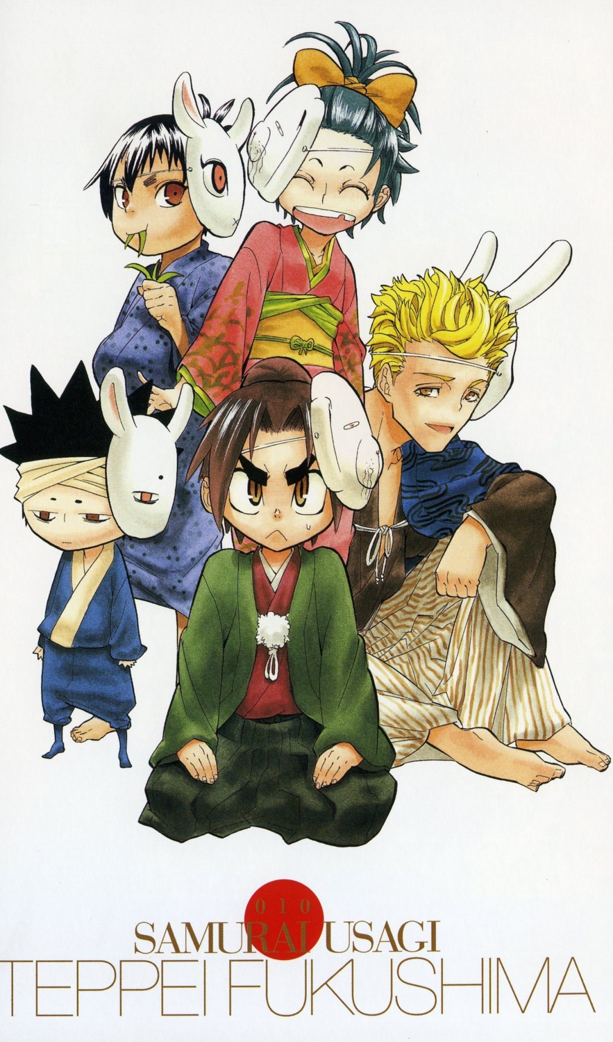 feet, fukushima_teppei, japanese_clothes, kimono, samurai_usagi, screening, settsu_masayuki, udagawa_gosuke