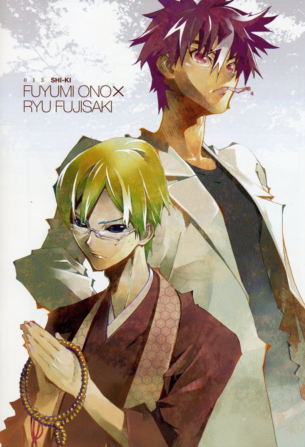 fujisaki_ryuu, kimono, male, megane, muroi_seishin, ozaki_toshio, screening, shiki