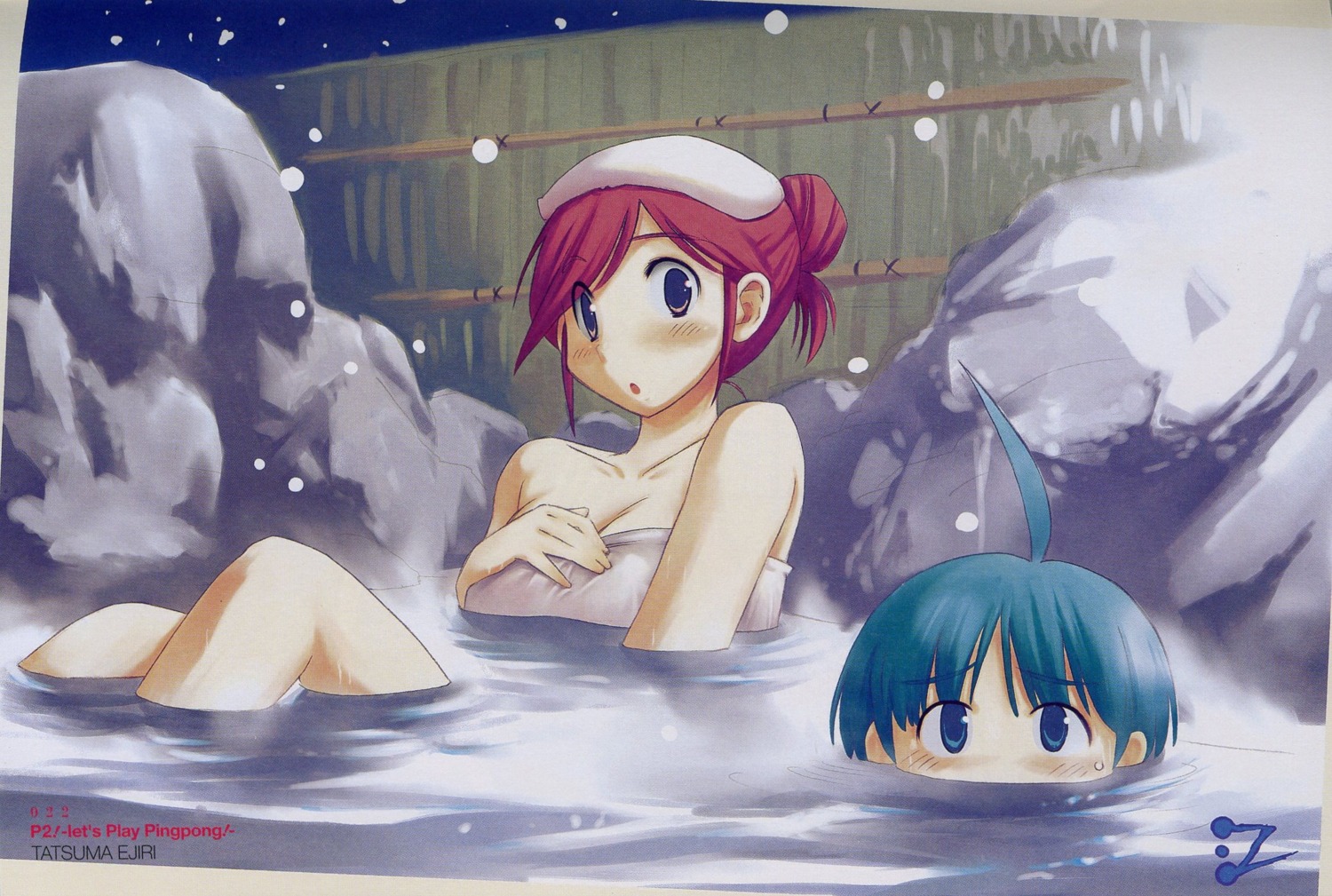 aikawa_hiromu, breast_hold, eijiri_tatsuma, onsen, p2!_-let's_play_pingpong!-, saotome_otome, screening, towel, wet