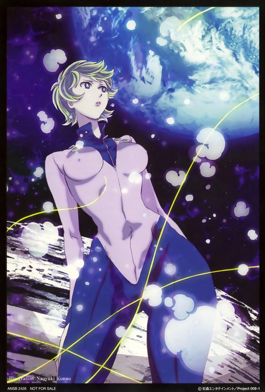 009-1, bodysuit, konno_naoyuki, mylene_hoffman