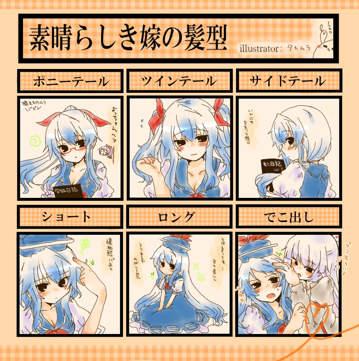 cleavage, fujiwara_no_mokou, kamishirasawa_keine, takamura, touhou