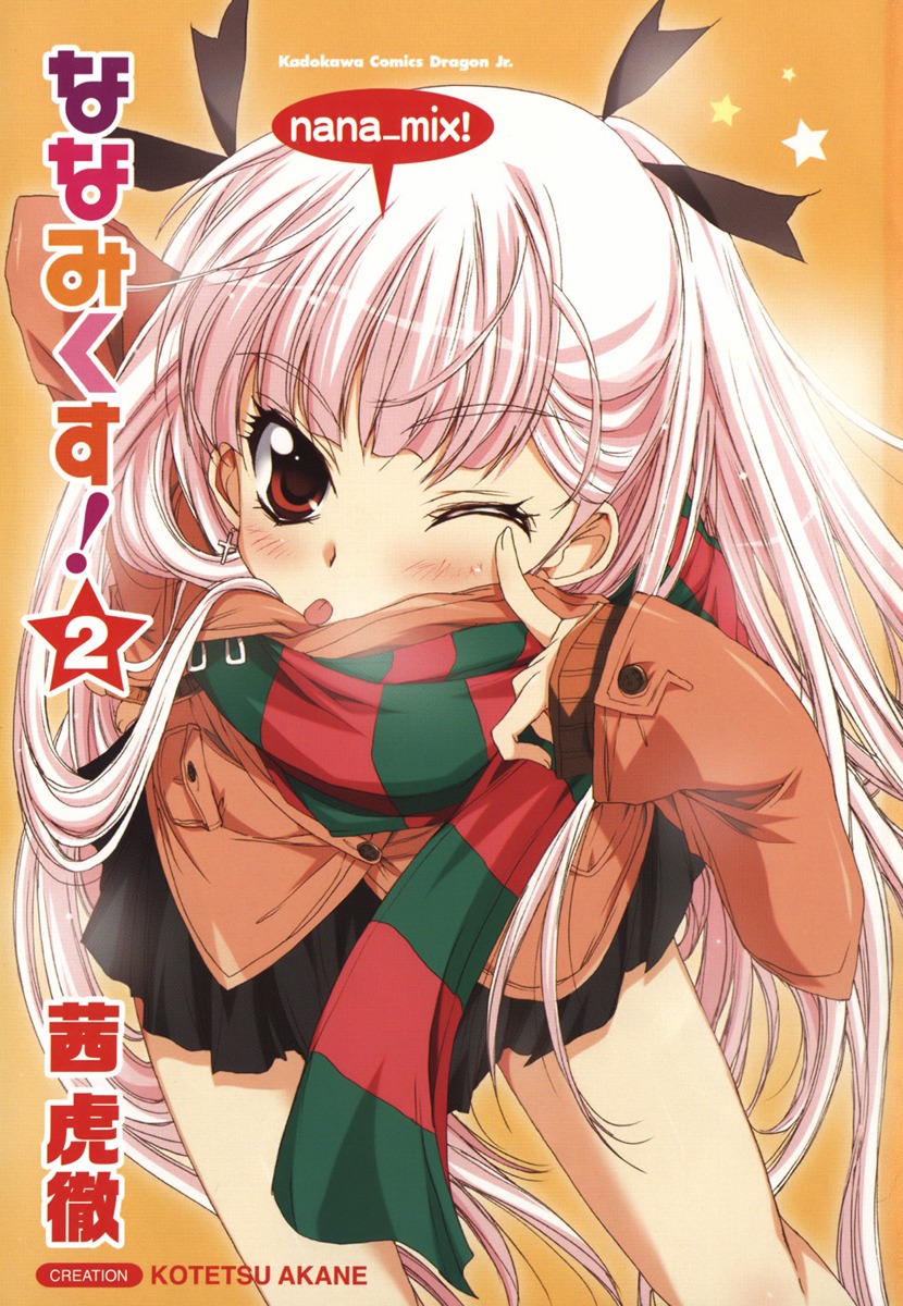 akane_kotetsu, mishou_nanami, nana_mix!