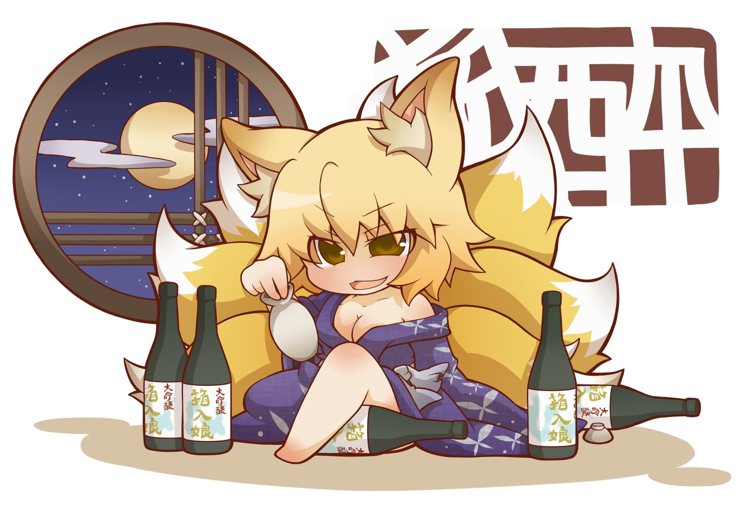 animal_ears, chibi, cleavage, gurageida, tail, touhou, yakumo_ran, yukata