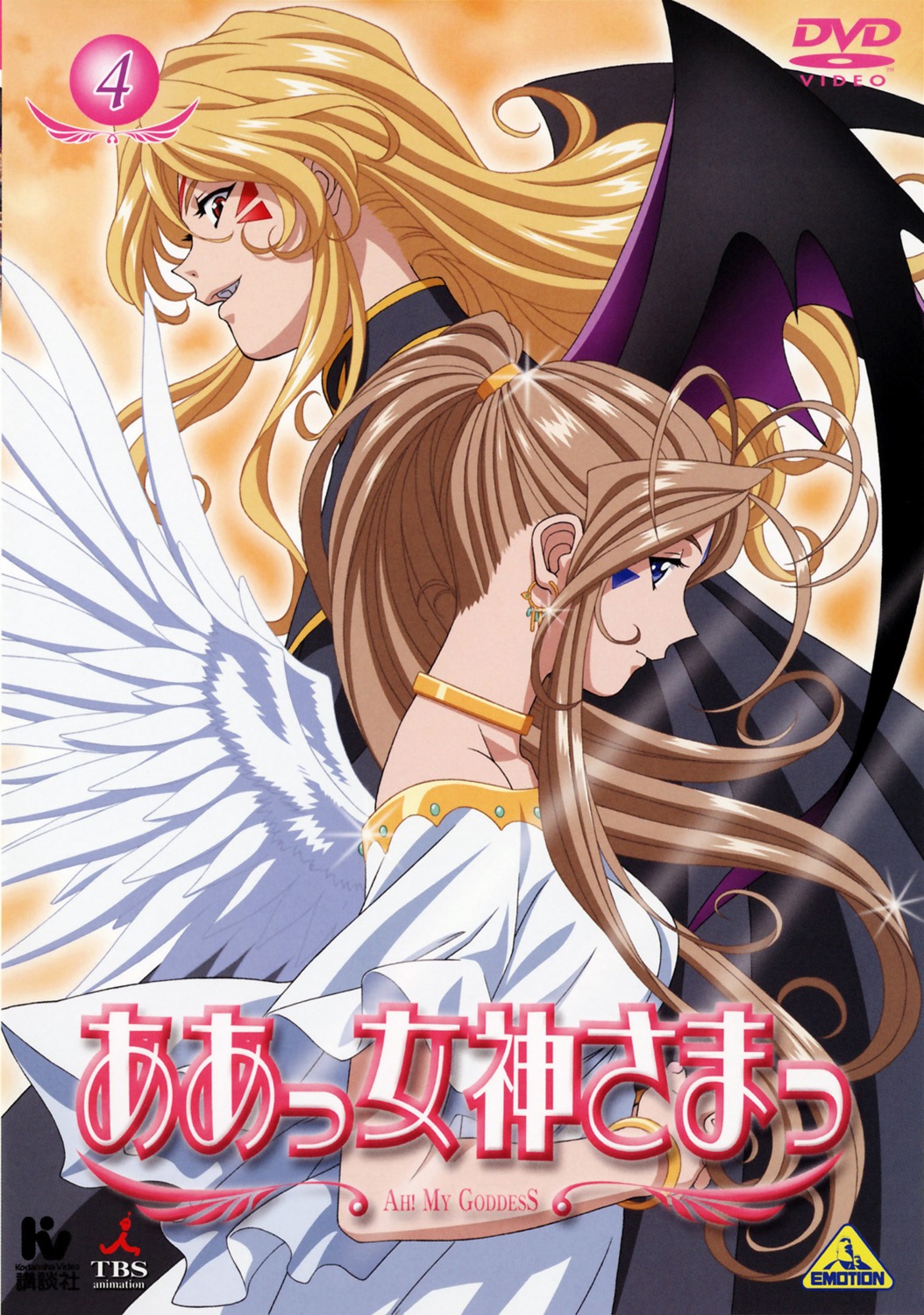 ah_my_goddess, belldandy, marller