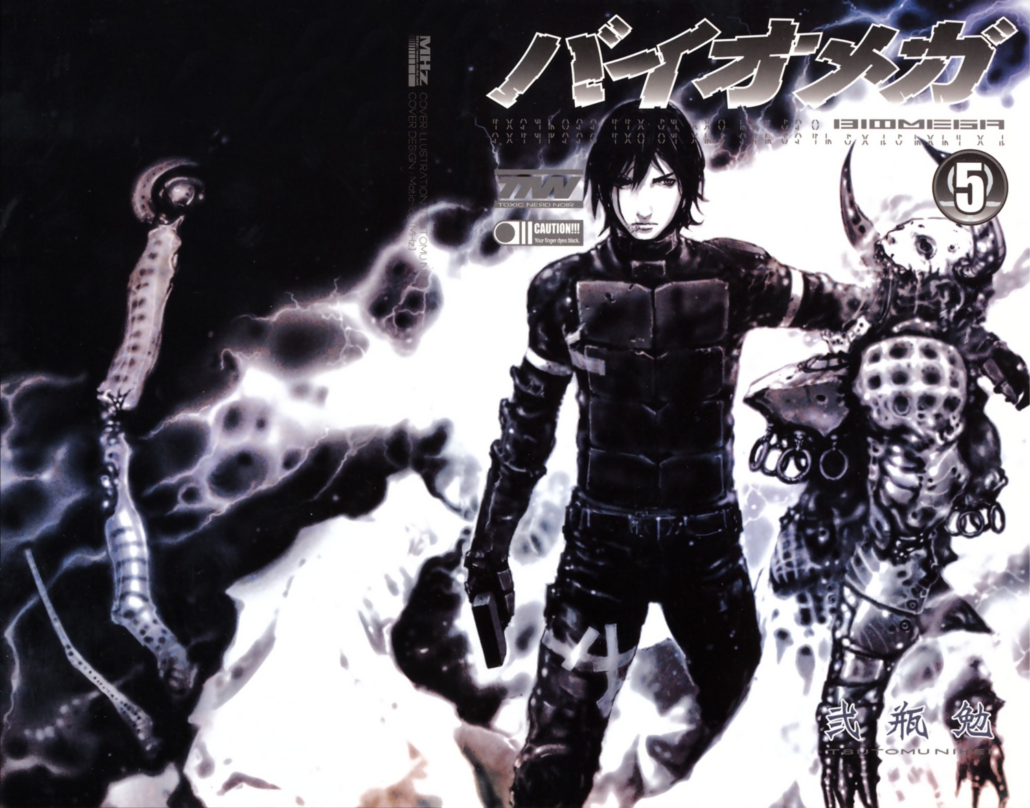 biomega, male, tsutomu_nihei