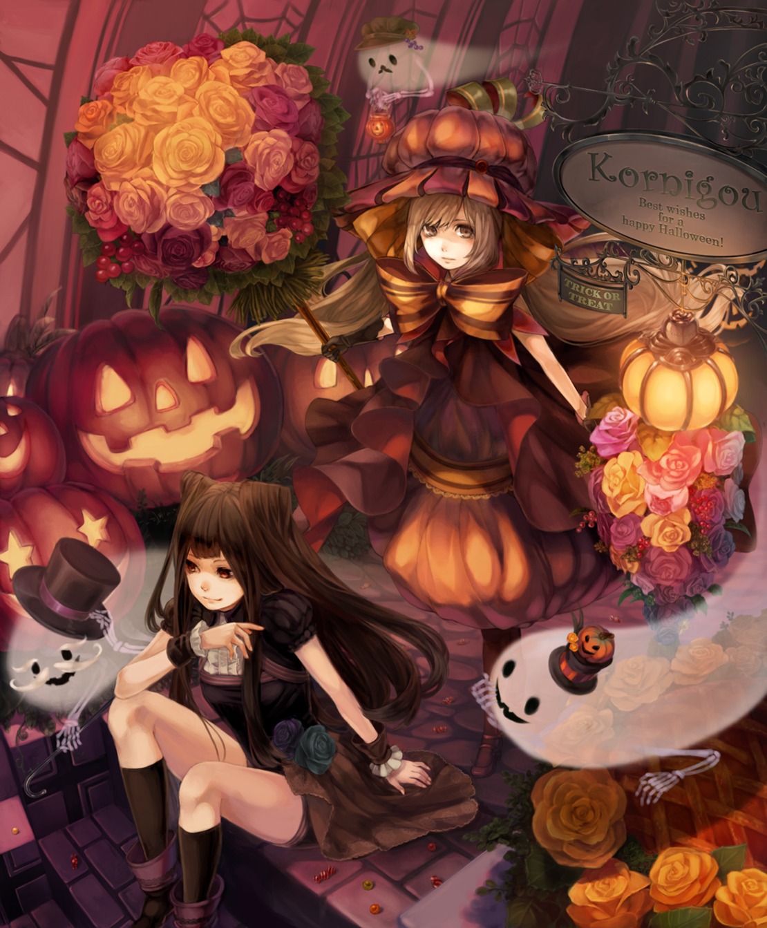 comin, halloween