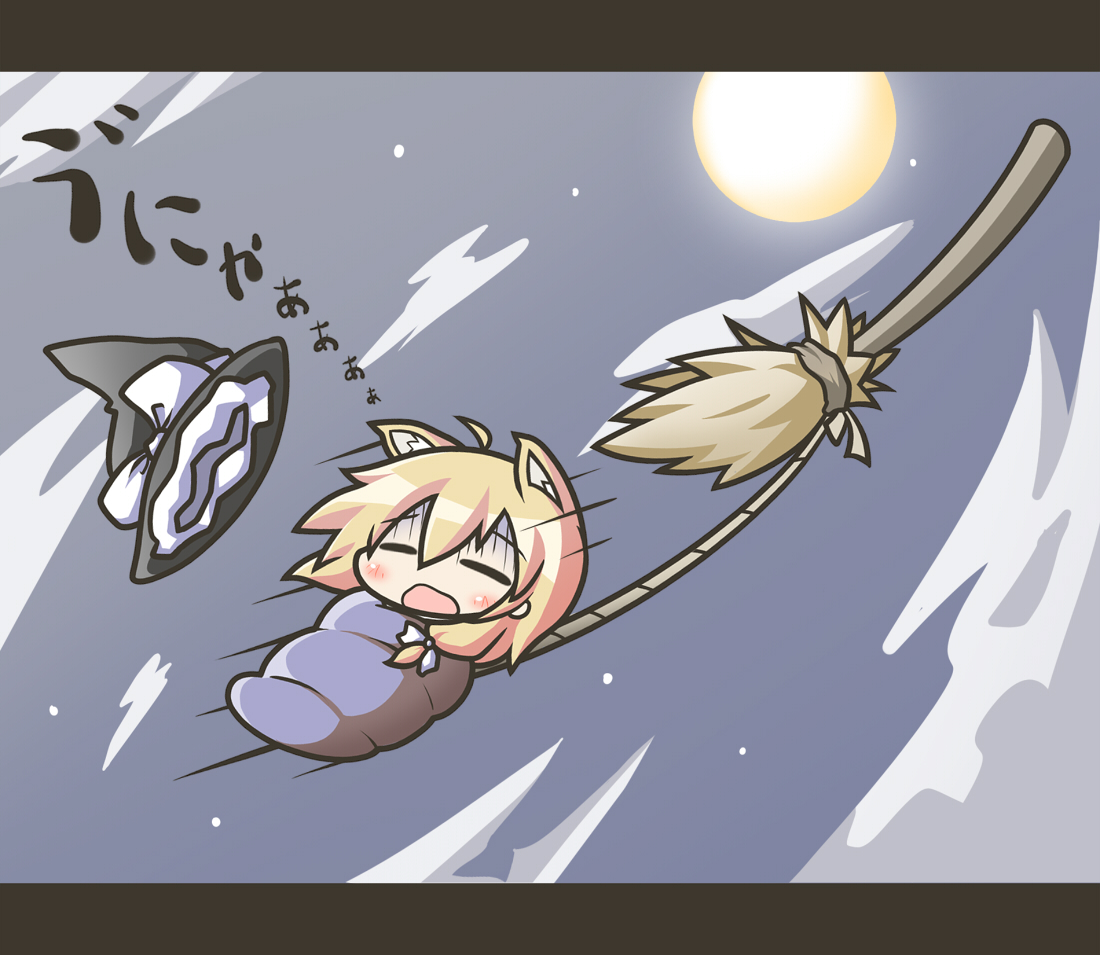 aoblue, chibi, kirisame_marisa, touhou