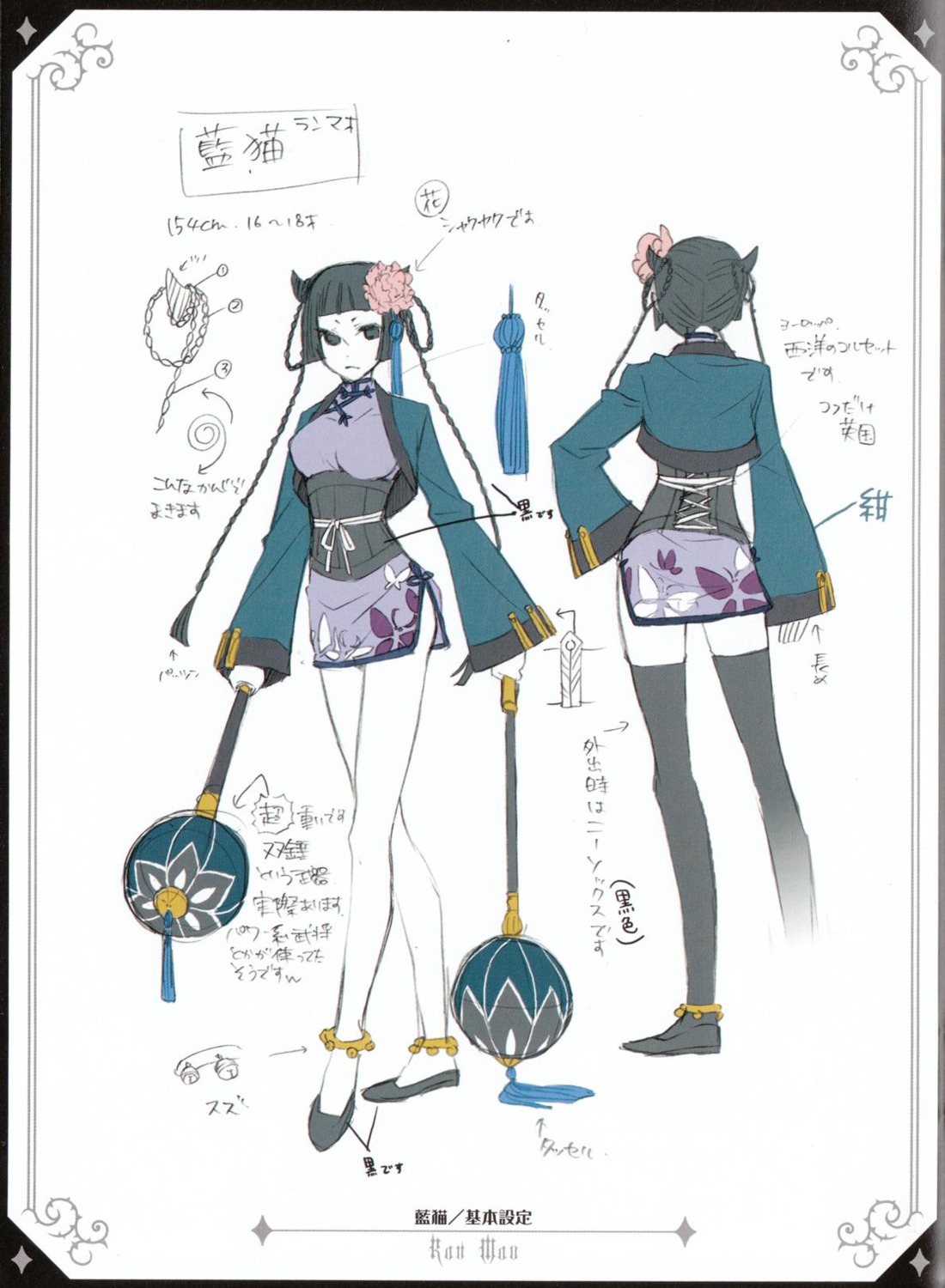 character_design, chinadress, kuroshitsuji, ranmao