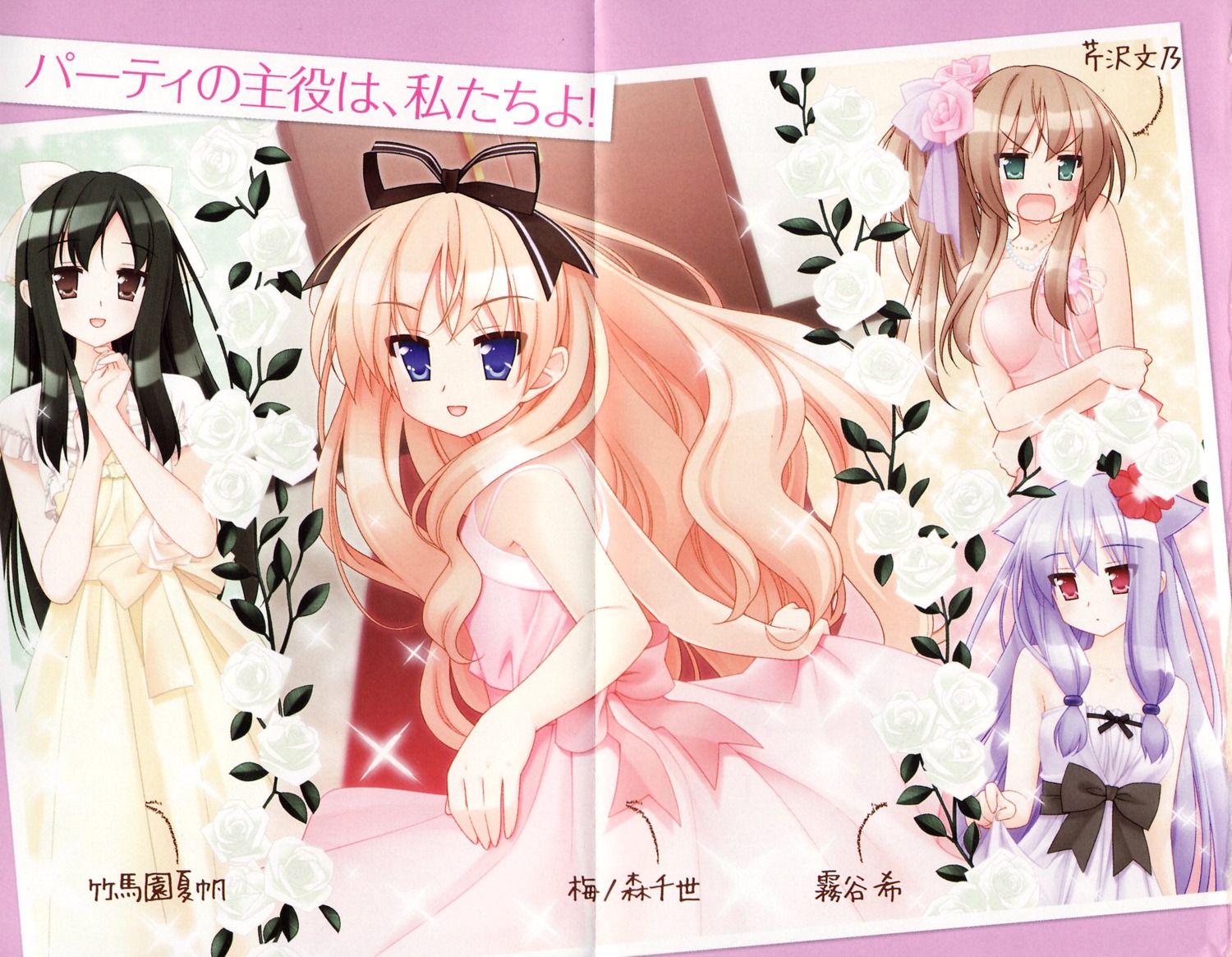 chikumaen_kaho, crease, dress, fixme, kani_biimu, kiriya_nozomi, mayoi_neko_overrun, serizawa_fumino