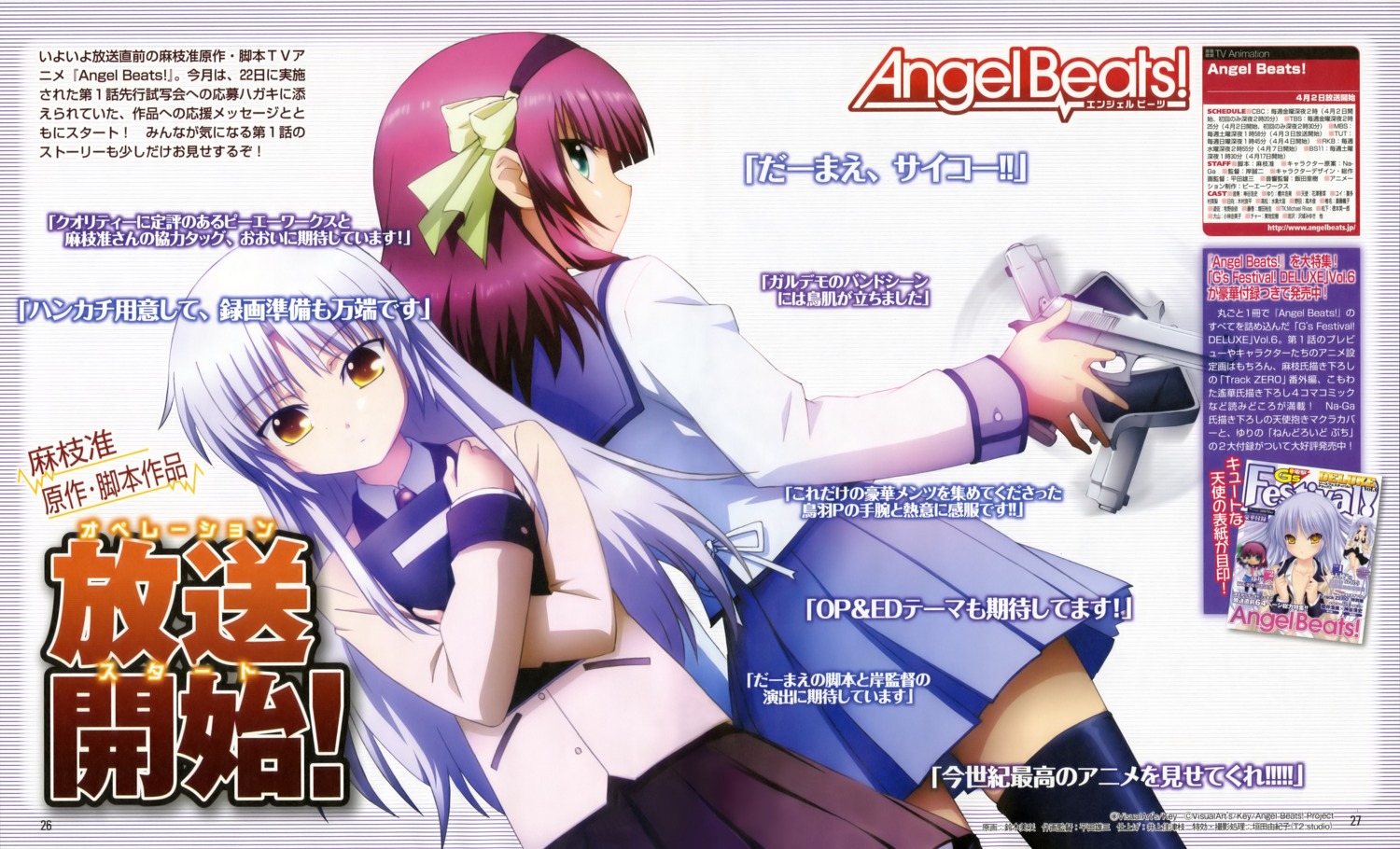 angel_beats!, gun, nakamura_yuri, seifuku, suzuki_misaki, tachibana_kanade, thighhighs