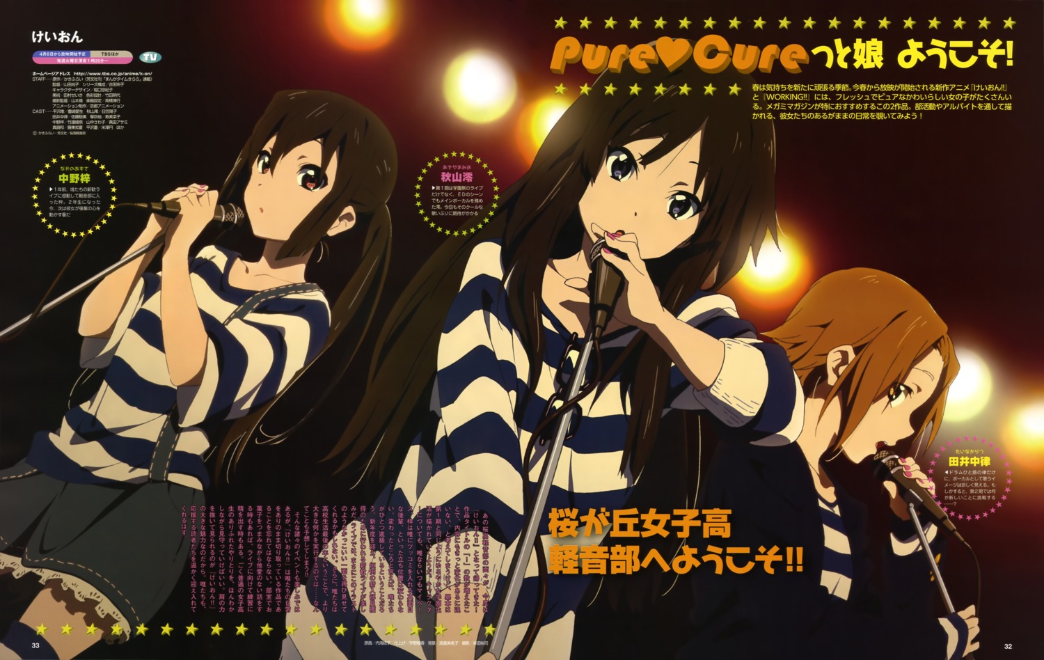 akiyama_mio, k-on!, nakano_azusa, tainaka_ritsu, utsumi_hiroko