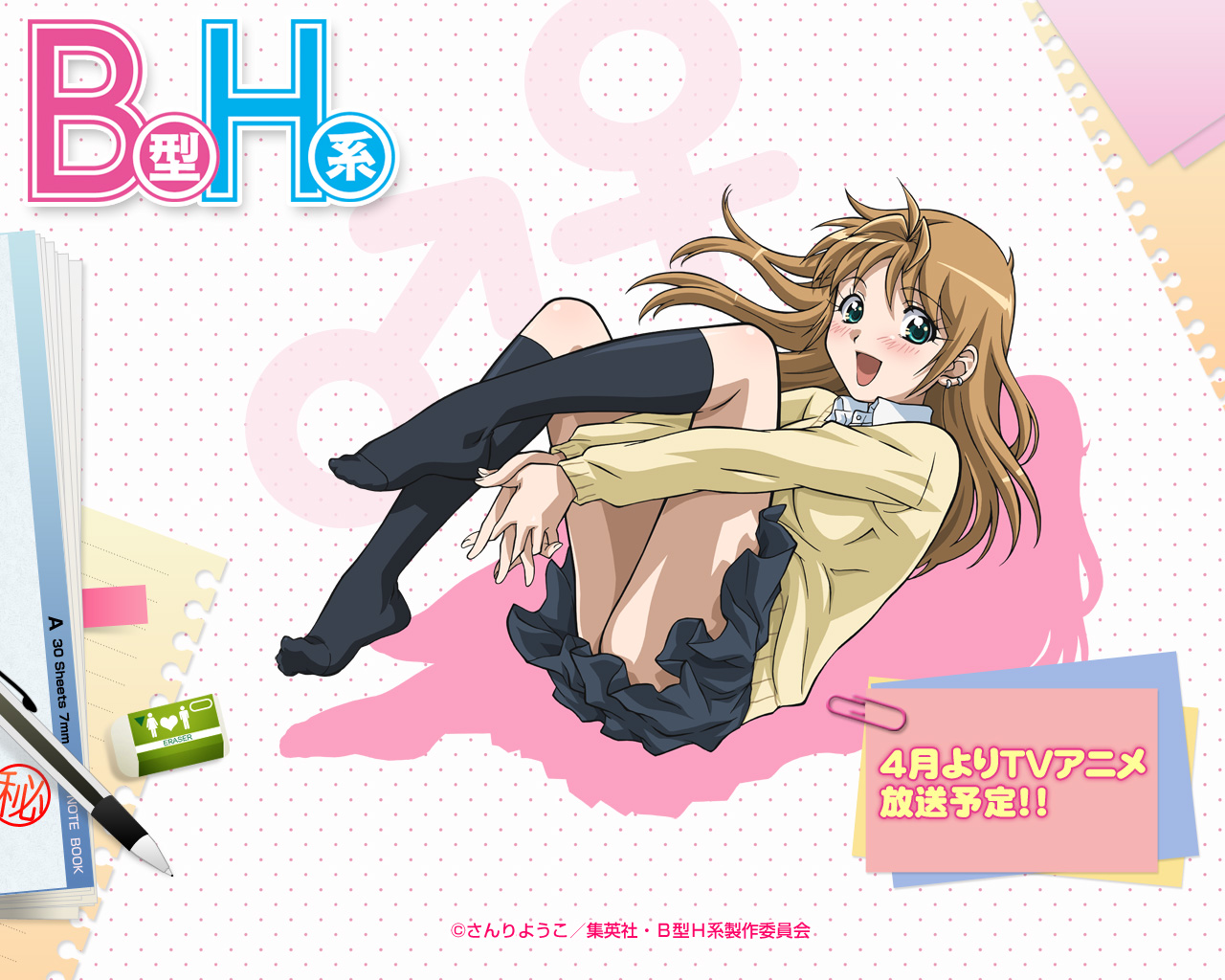 b-gata_h-kei, seifuku, wallpaper, yahiro_yuuko, yamada