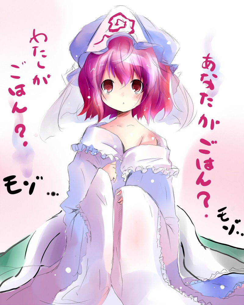 saigyouji_yuyuko, shichinose, touhou