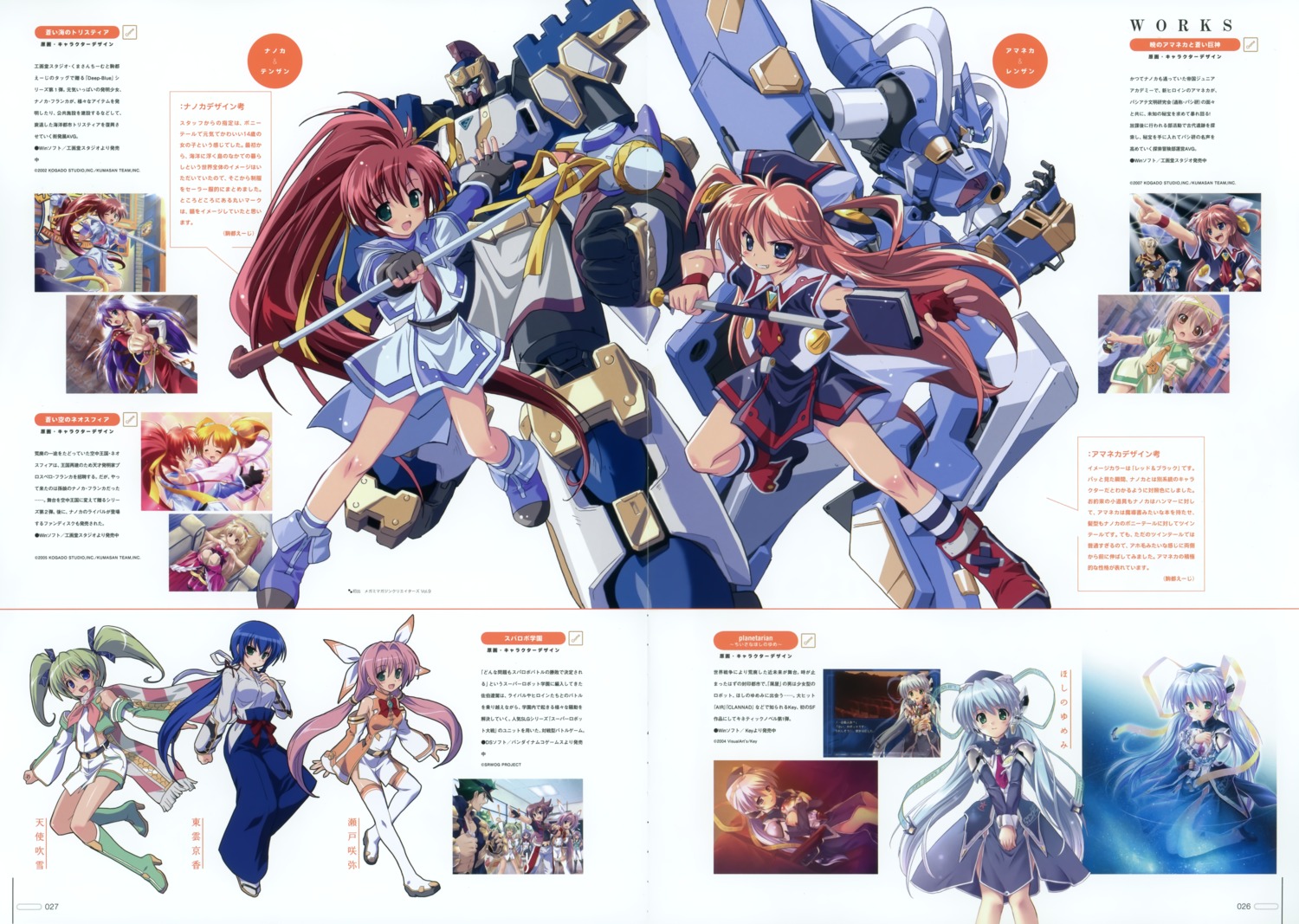 akatsuki_no_amaneka_to_aoi_kyojin, amaneka_machbuster, amatsuka_fubiki, aoi_sora_no_neosphere, aoi_umi_no_tristia, crease, deep-blue_series, dress