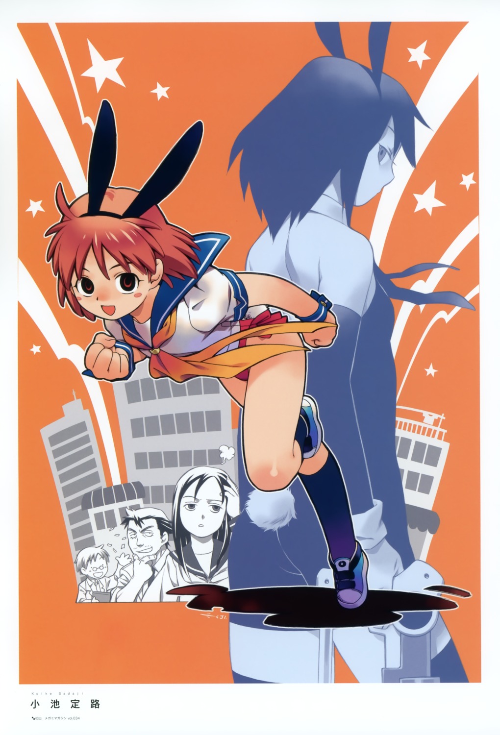animal_ears, bunny_ears, koike_sadaji, swimsuits, tail