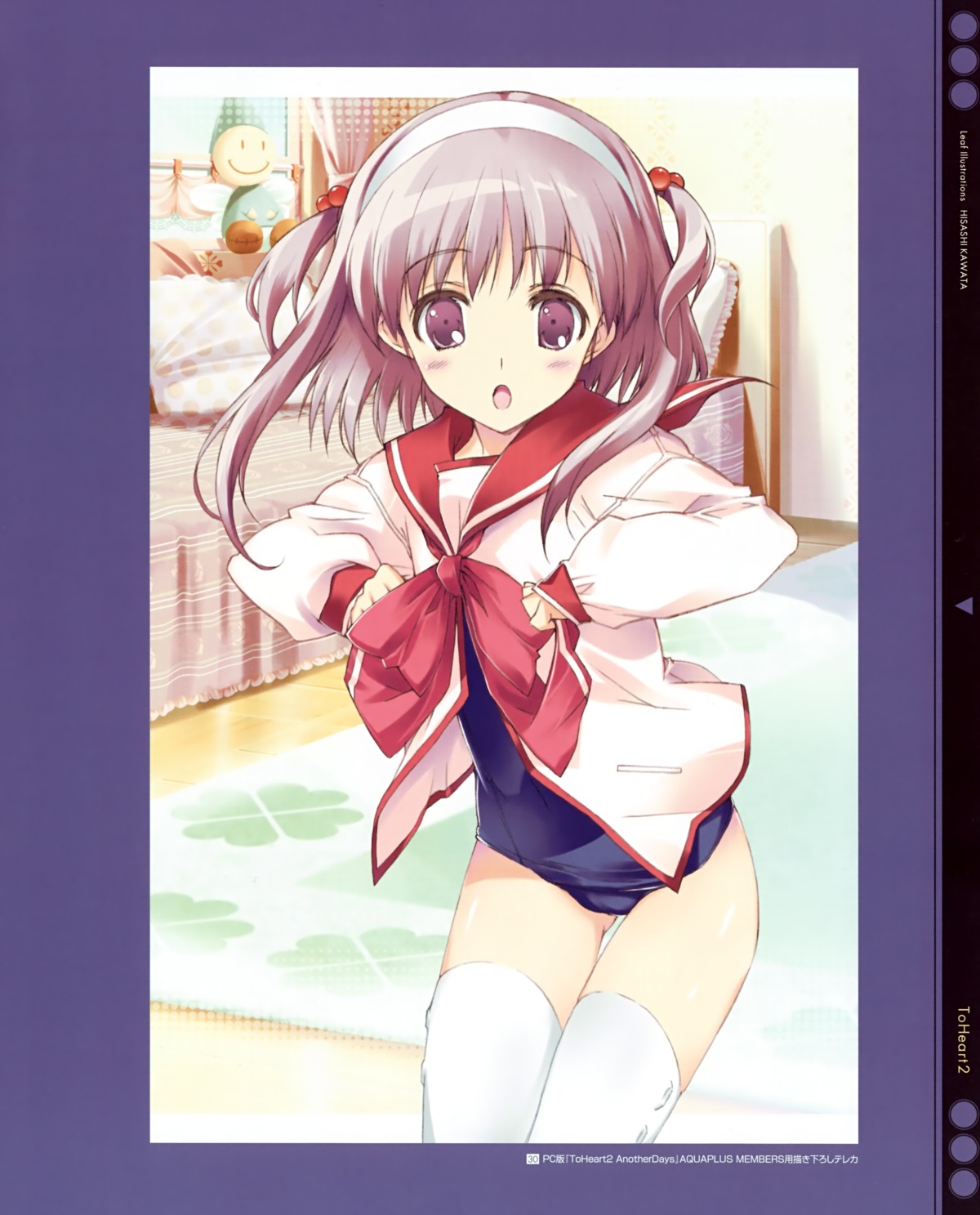 kawata_hisashi, leaf, nanako, school_swimsuit, seifuku, swimsuits, to_heart_(series), to_heart_2