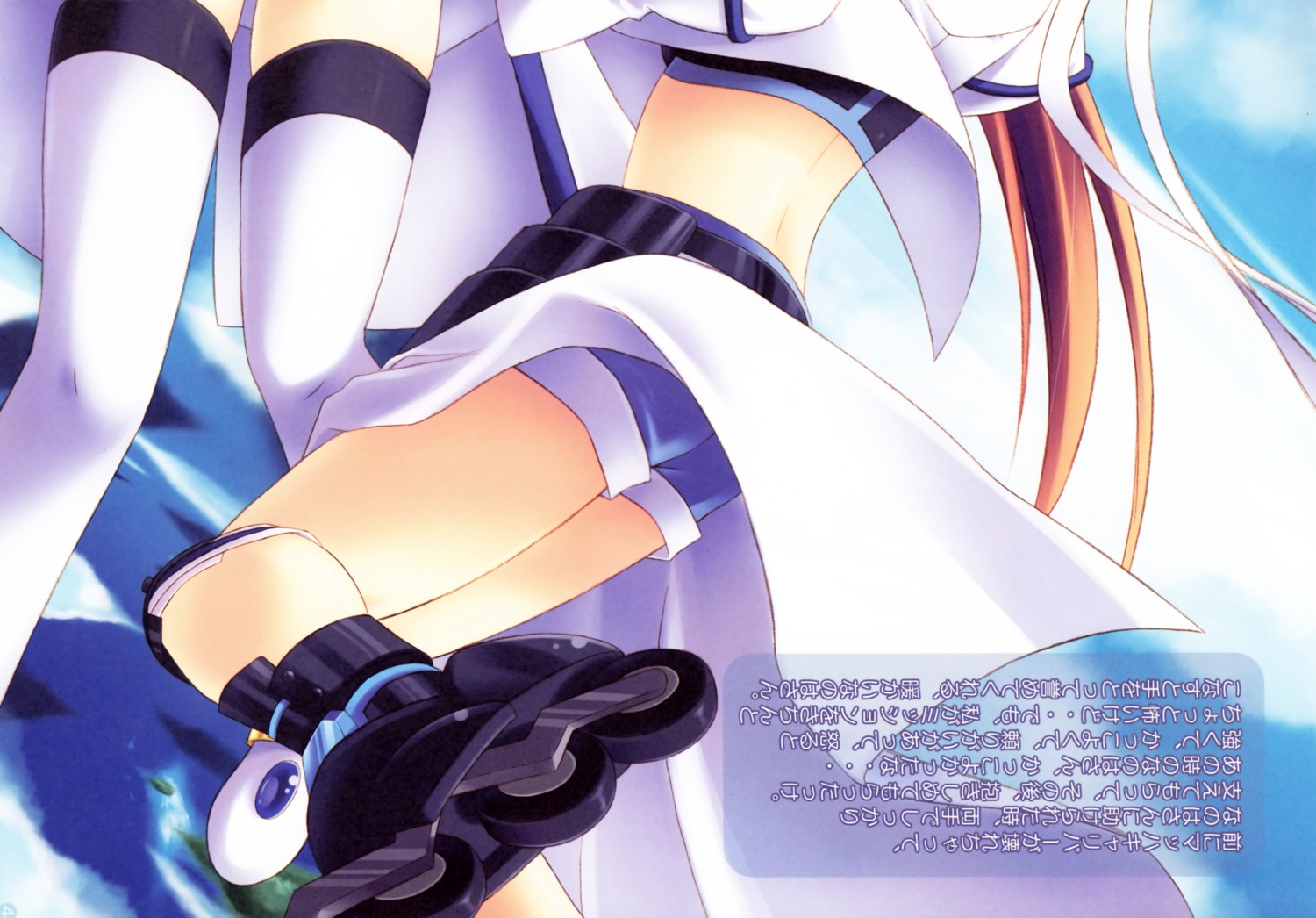 kouzuki_hajime, magic_shinsengumi, mahou_shoujo_lyrical_nanoha, mahou_shoujo_lyrical_nanoha_strikers