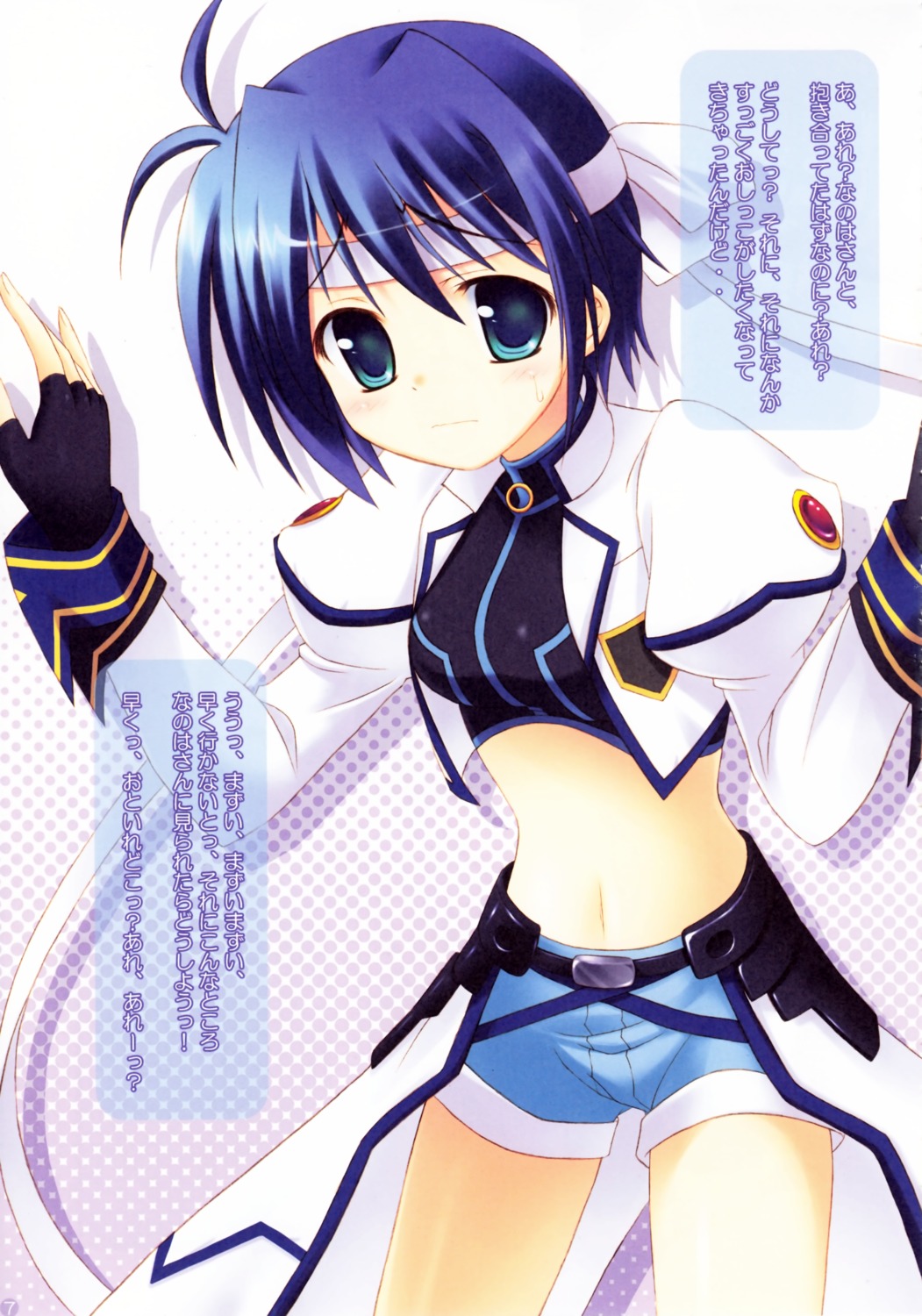 kouzuki_hajime, magic_shinsengumi, mahou_shoujo_lyrical_nanoha, mahou_shoujo_lyrical_nanoha_strikers, subaru_nakajima