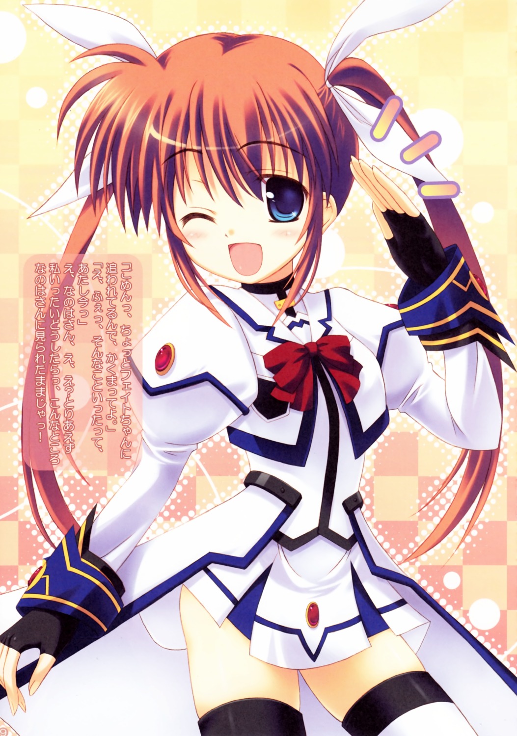 kouzuki_hajime, magic_shinsengumi, mahou_shoujo_lyrical_nanoha, mahou_shoujo_lyrical_nanoha_strikers, takamachi_nanoha, thighhighs