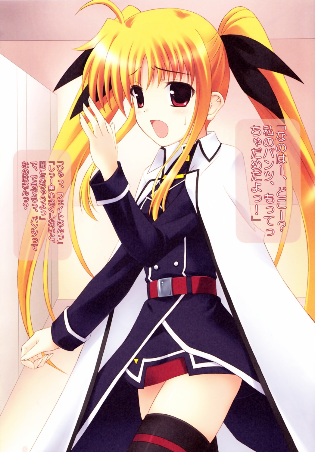 fate_testarossa, kouzuki_hajime, magic_shinsengumi, mahou_shoujo_lyrical_nanoha, mahou_shoujo_lyrical_nanoha_strikers, thighhighs