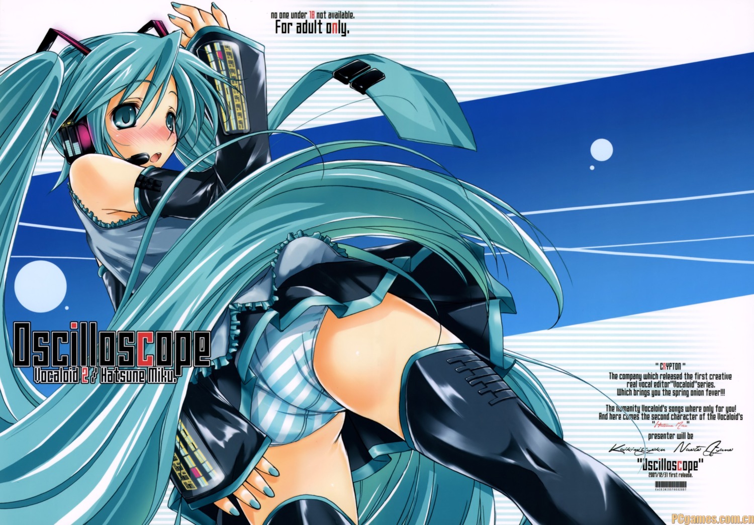 ass, ayano_naoto, hatsune_miku, kaikinissyoku, pantsu, shimapan, thighhighs, vocaloid, watermark