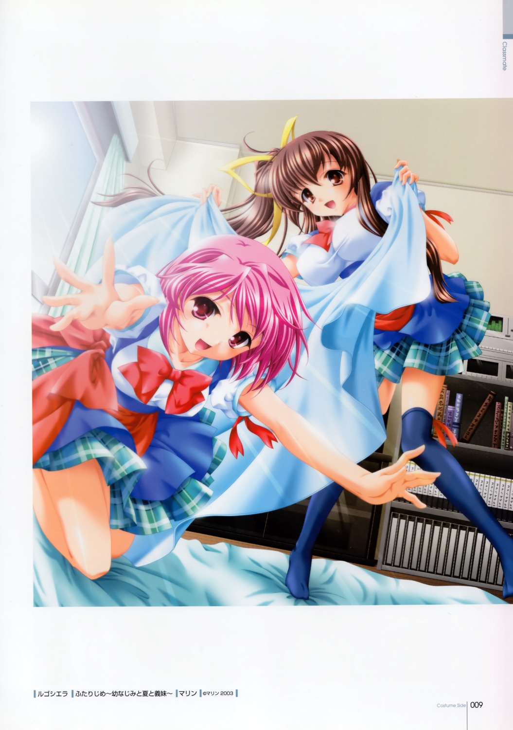 lugosi_ela, seifuku, thighhighs