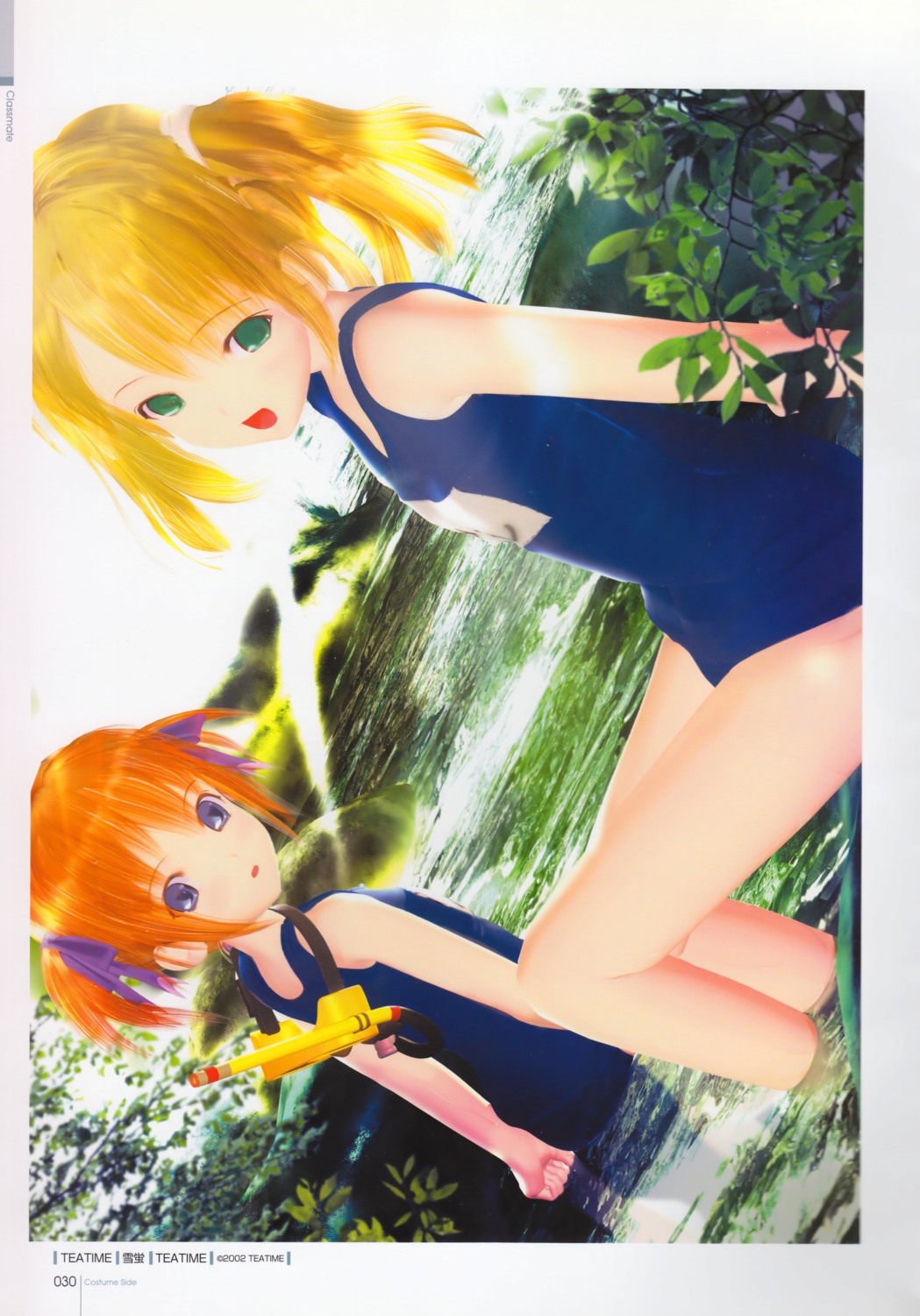 cg, school_swimsuit, swimsuits, teatime, yuki_hotaru