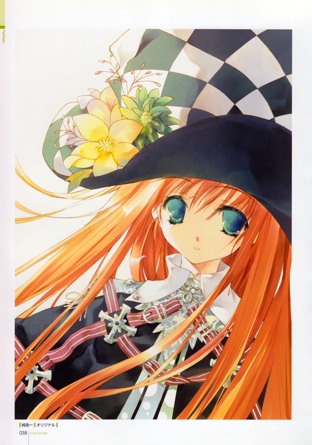 sumi_keiichi