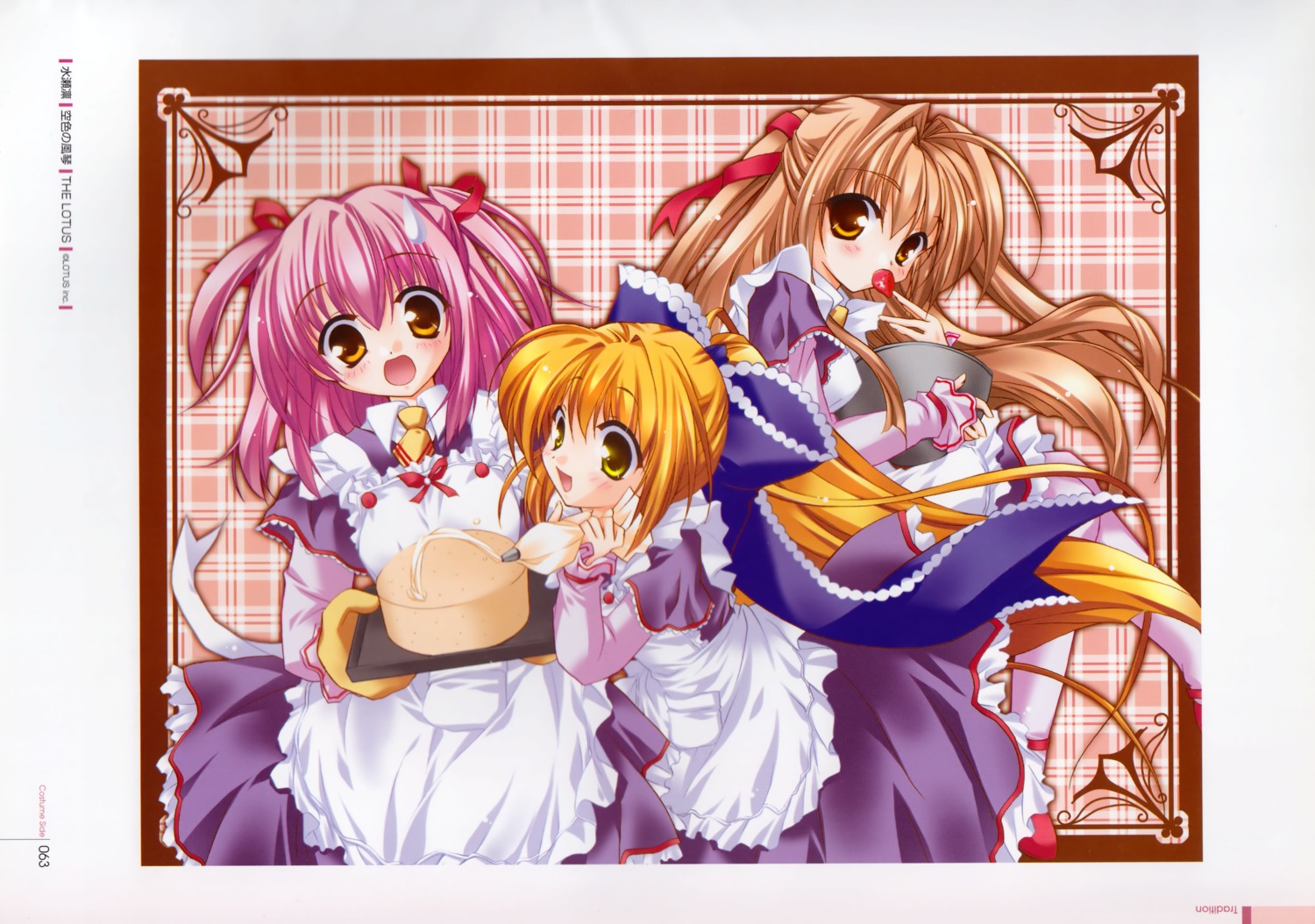 lefeuille, maid, millet, minase_lin, sorairo_no_organ