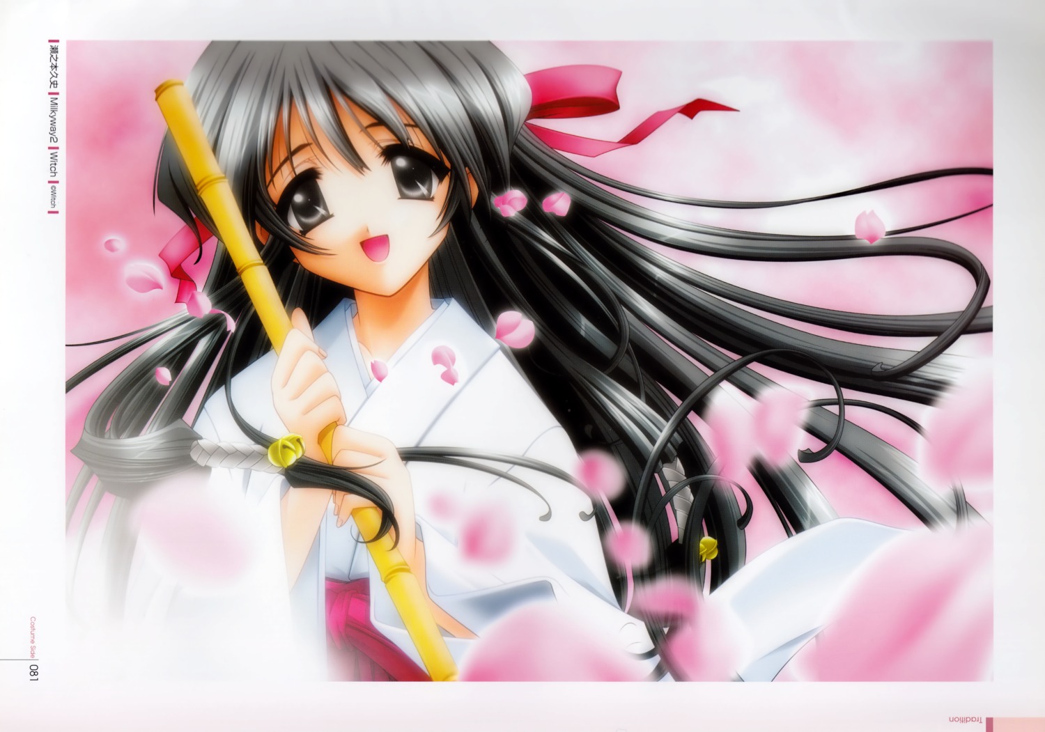 miko, milkyway_2, senomoto_hisashi