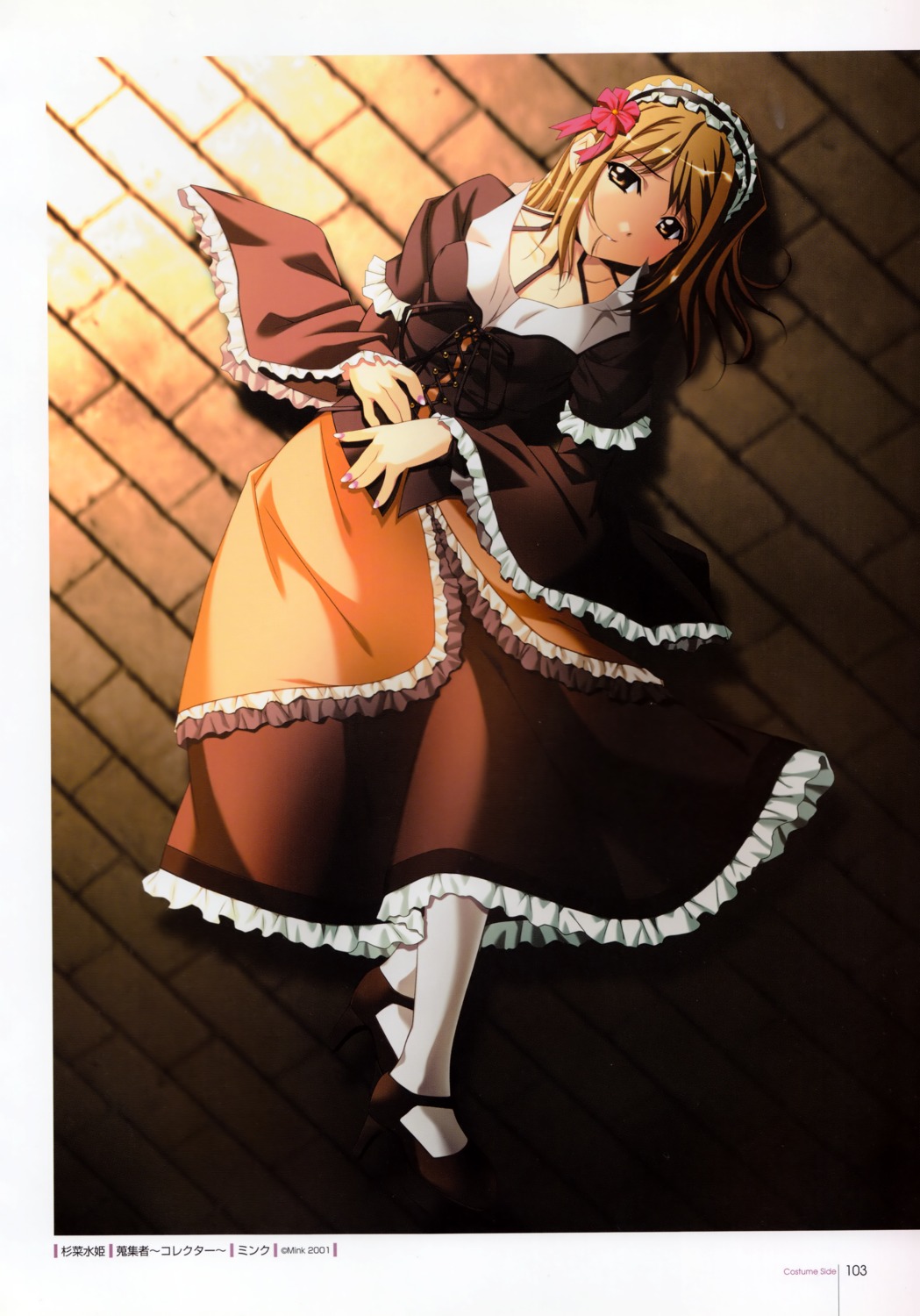 maid, shuushuusha, sugina_miki