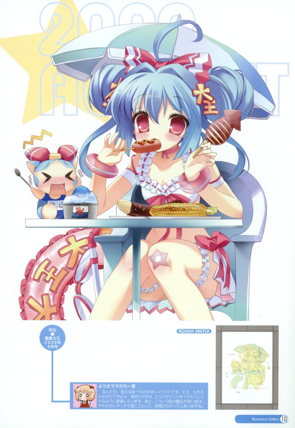 garter, ichiko, swimsuits, youta