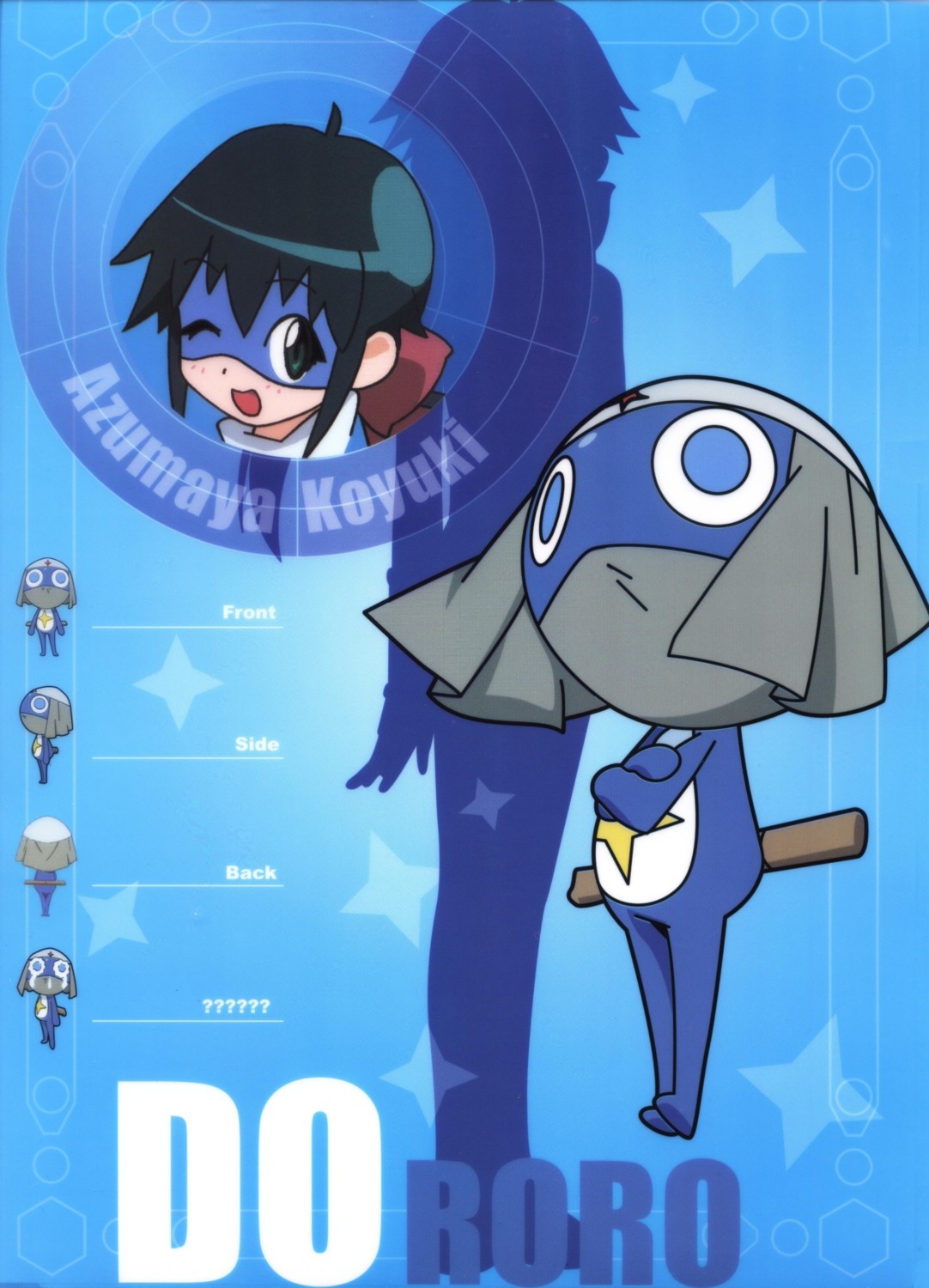 azumaya_koyuki, character_design, dororo, keroro_gunsou, megane, scanning_artifacts, screening, sword
