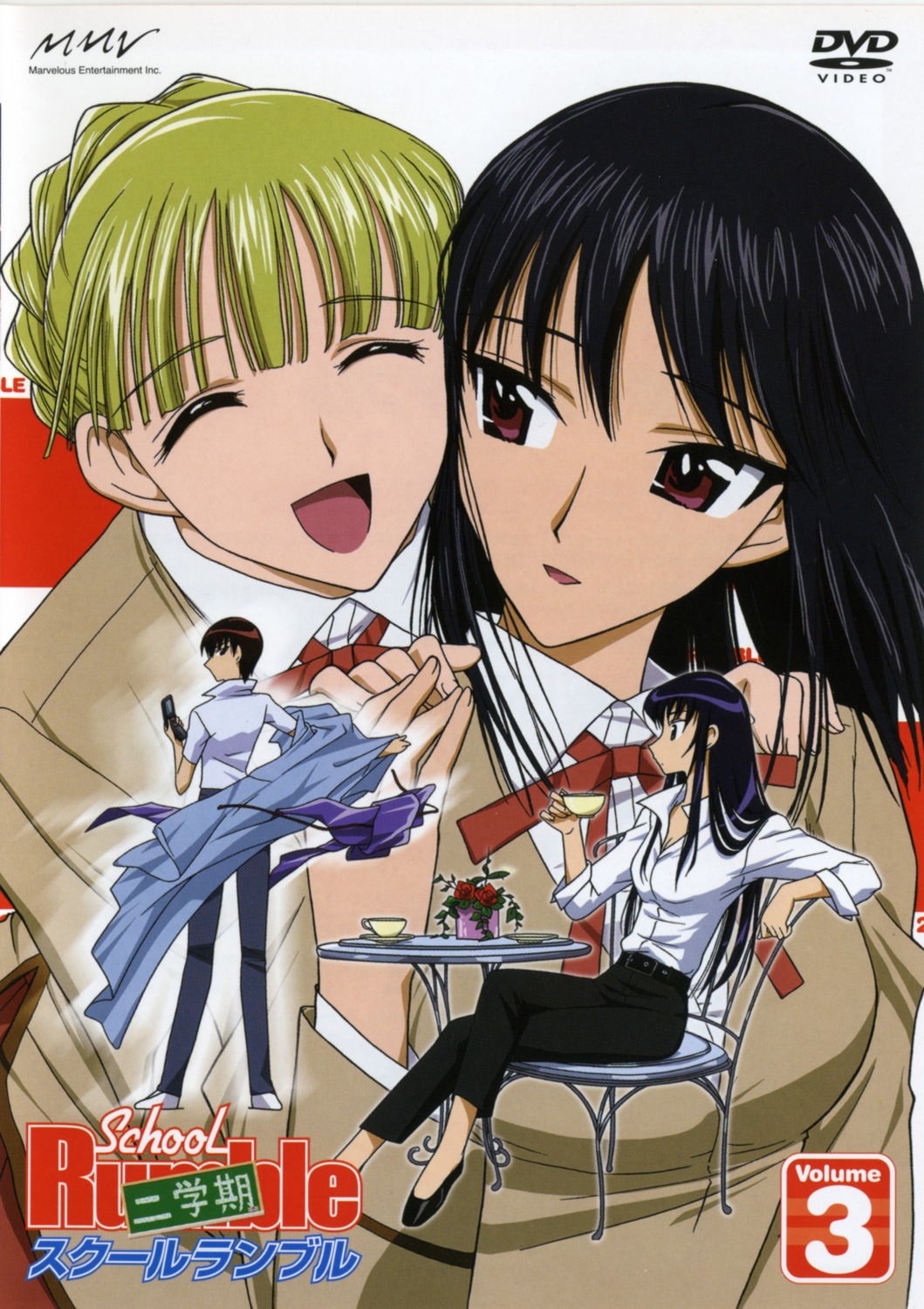 disc_cover, sara_adiemus, school_rumble, screening, tsukamoto_yakumo